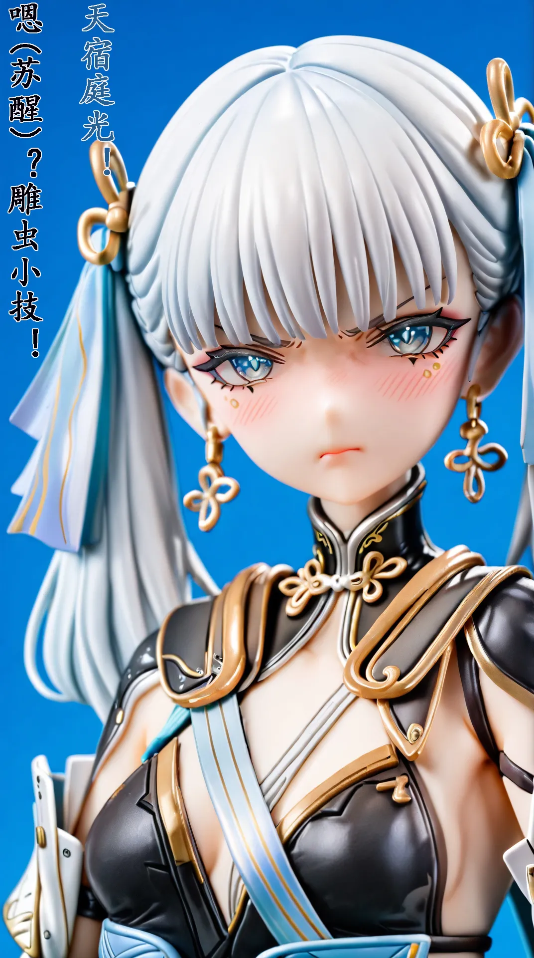 我又幻想了，幻想到索拉里斯大陆，成为人见人爱的神 - Page 11