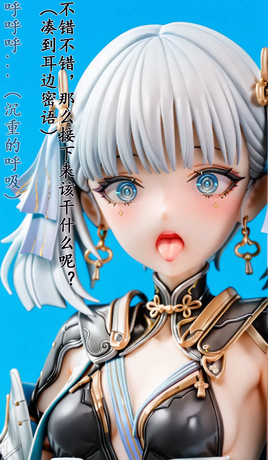 我又幻想了，幻想到索拉里斯大陆，成为人见人爱的神 page 14 featuring jinhsi wuthering waves parody - corruption mind control hentai manga - read online free