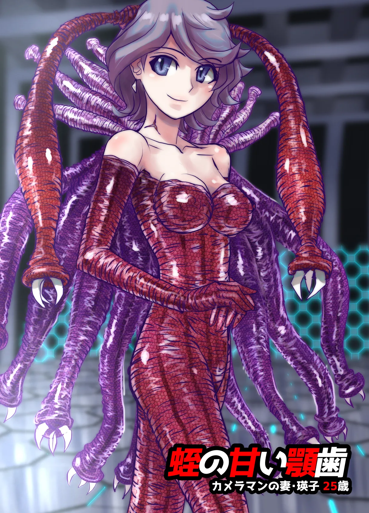 BEYOND ~ Aisubeki Kanata no Hitobito 11 page 58 original parody - multi-work series netorare hentai manga - read online free