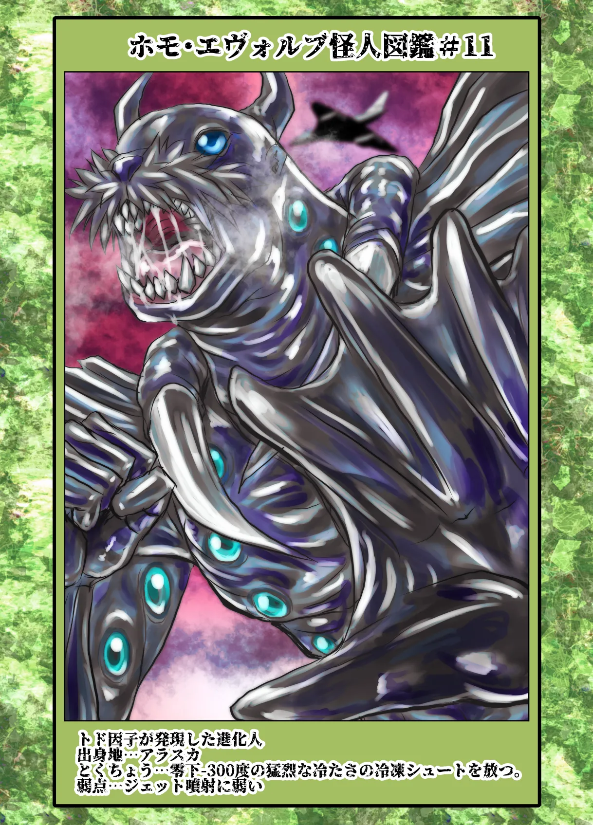 BEYOND ~ Aisubeki Kanata no Hitobito 11 page 72 original parody - multi-work series netorare hentai manga - read online free