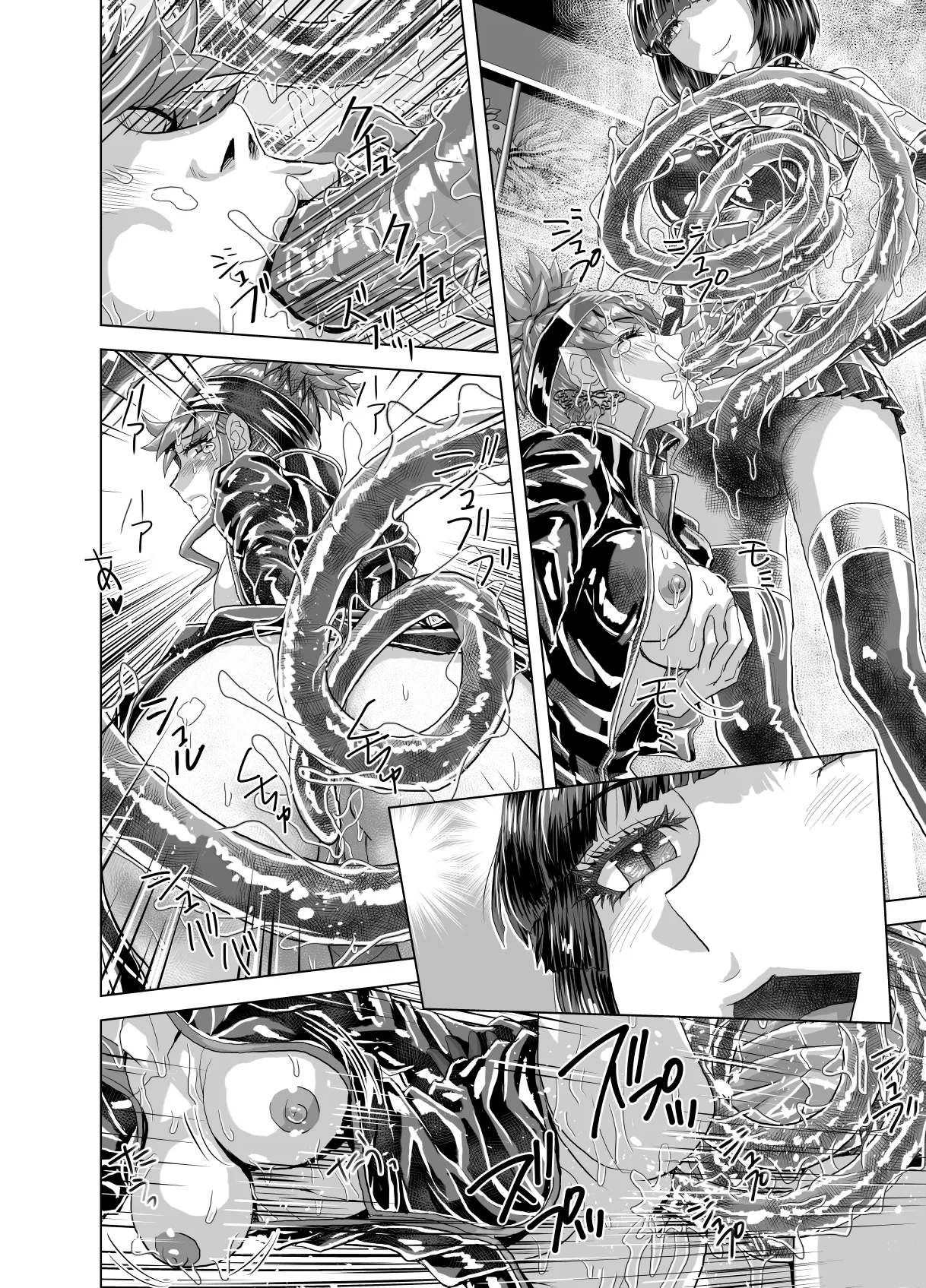 BEYOND ~ Aisubeki Kanata no Hitobito 14 page 56 original parody - transformation corruption hentai manga - read online free