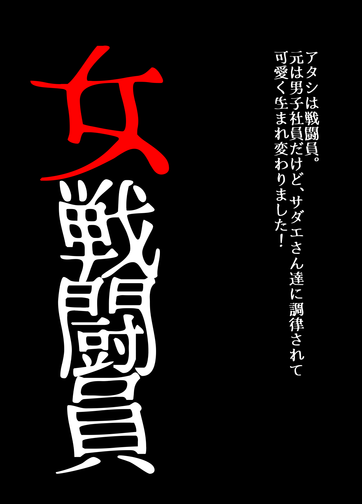 BEYOND ~ Aisubeki Kanata no Hitobito 14 page 60 original parody - multi-work series netorare hentai manga - read online free