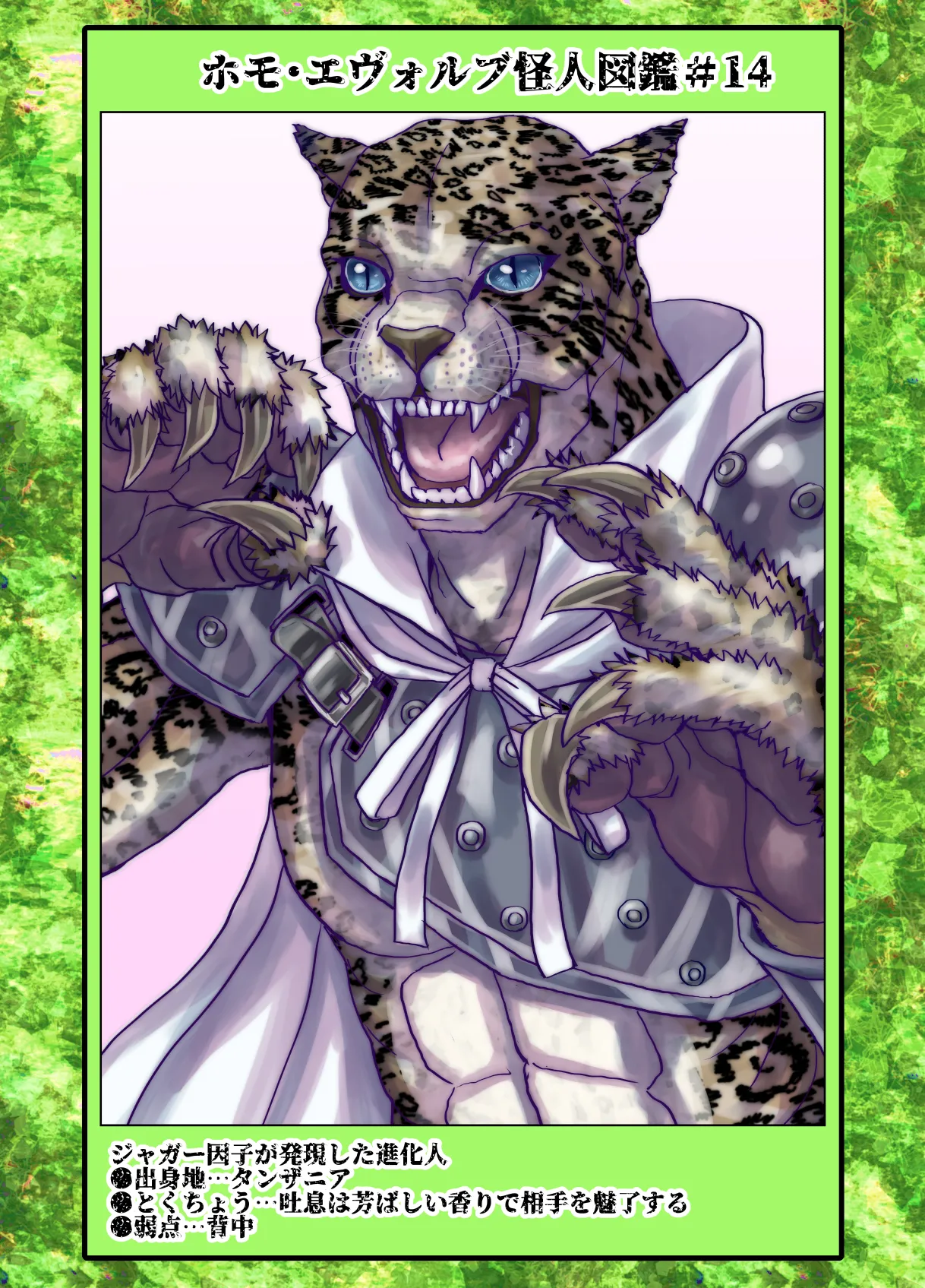 BEYOND ~ Aisubeki Kanata no Hitobito 14 page 65 original parody - transformation corruption hentai manga - read online free