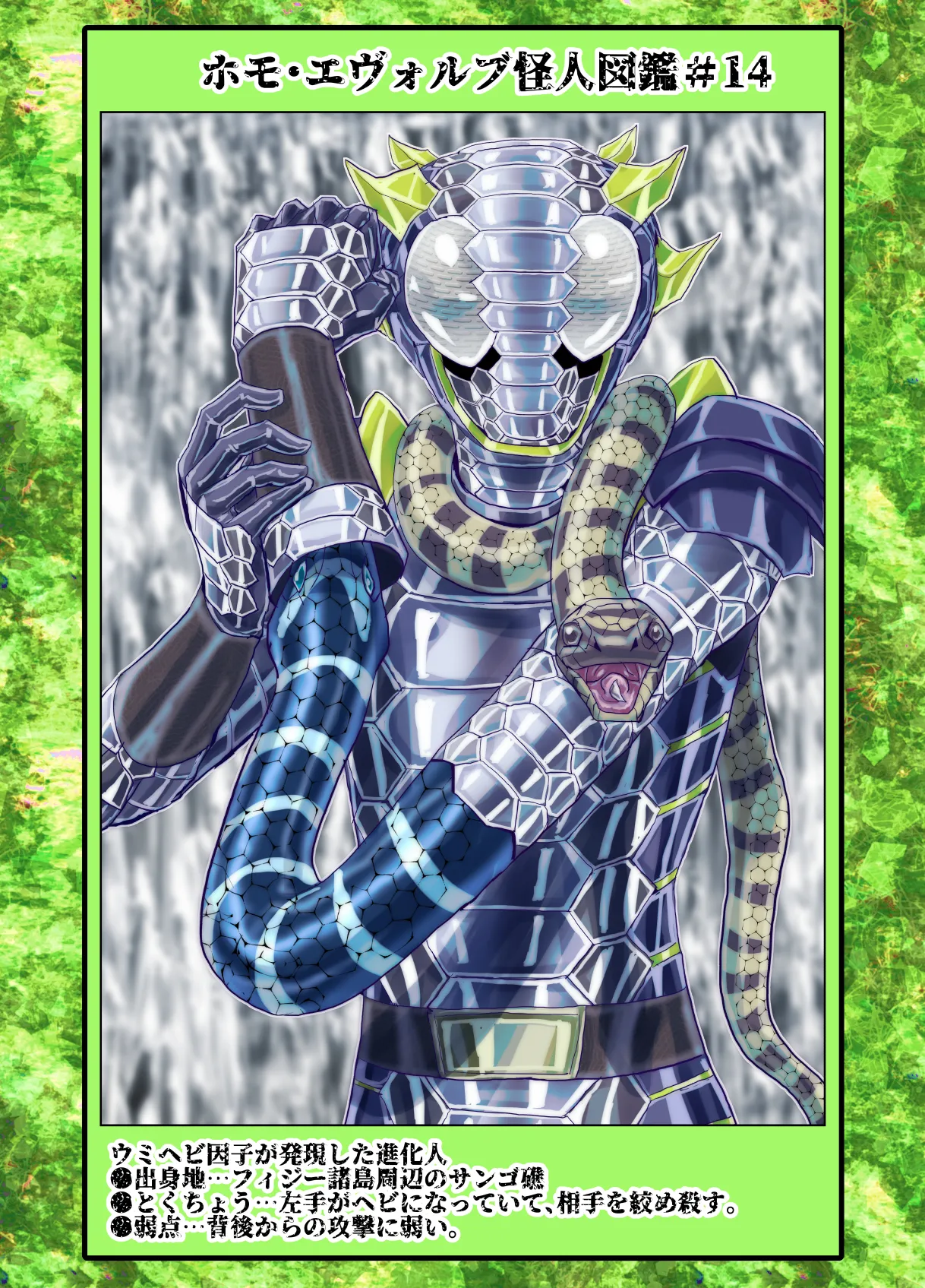 BEYOND ~ Aisubeki Kanata no Hitobito 14 page 66 original parody - transformation corruption hentai manga - read online free