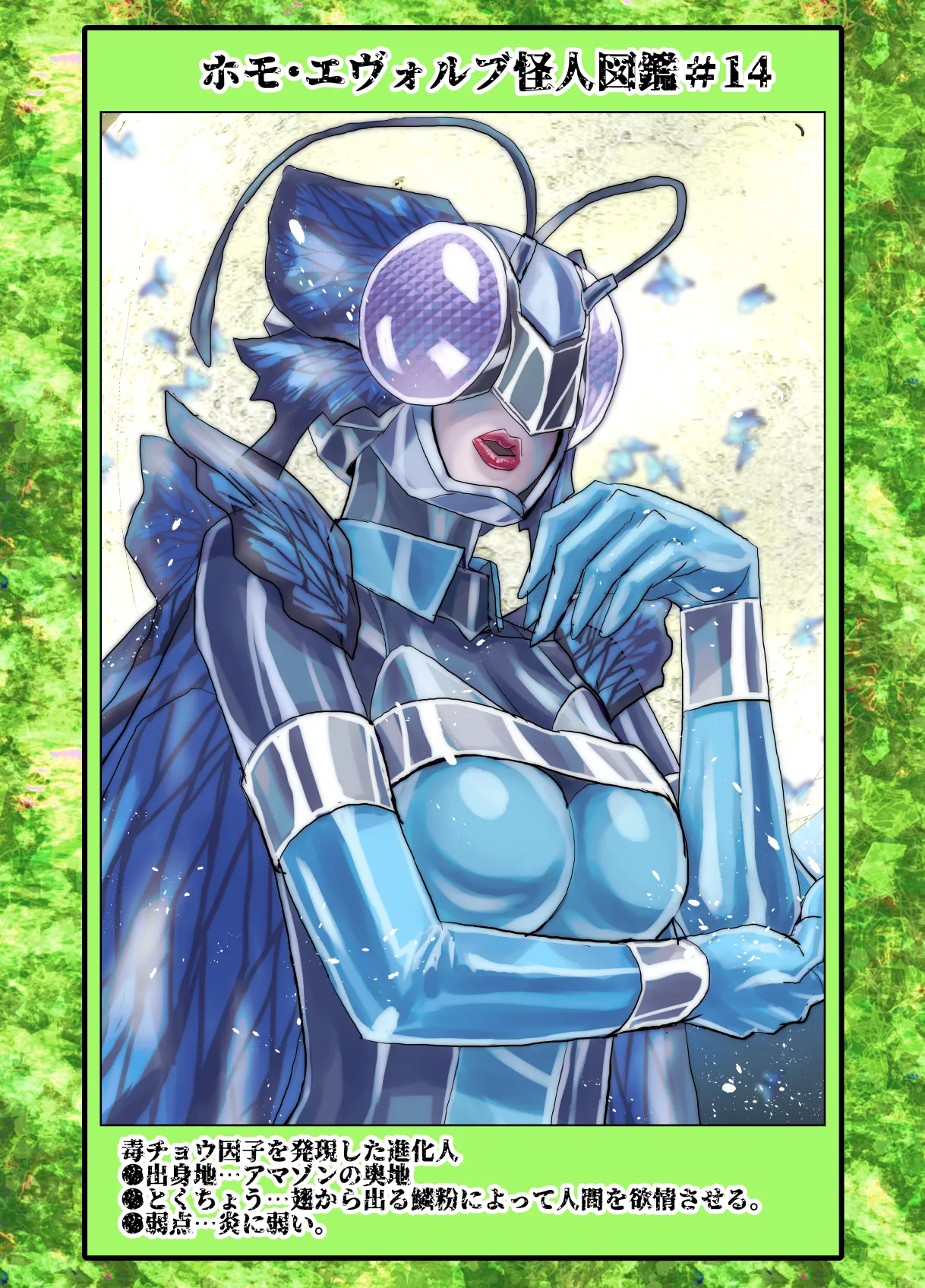 BEYOND ~ Aisubeki Kanata no Hitobito 14 page 68 original parody - transformation corruption hentai manga - read online free