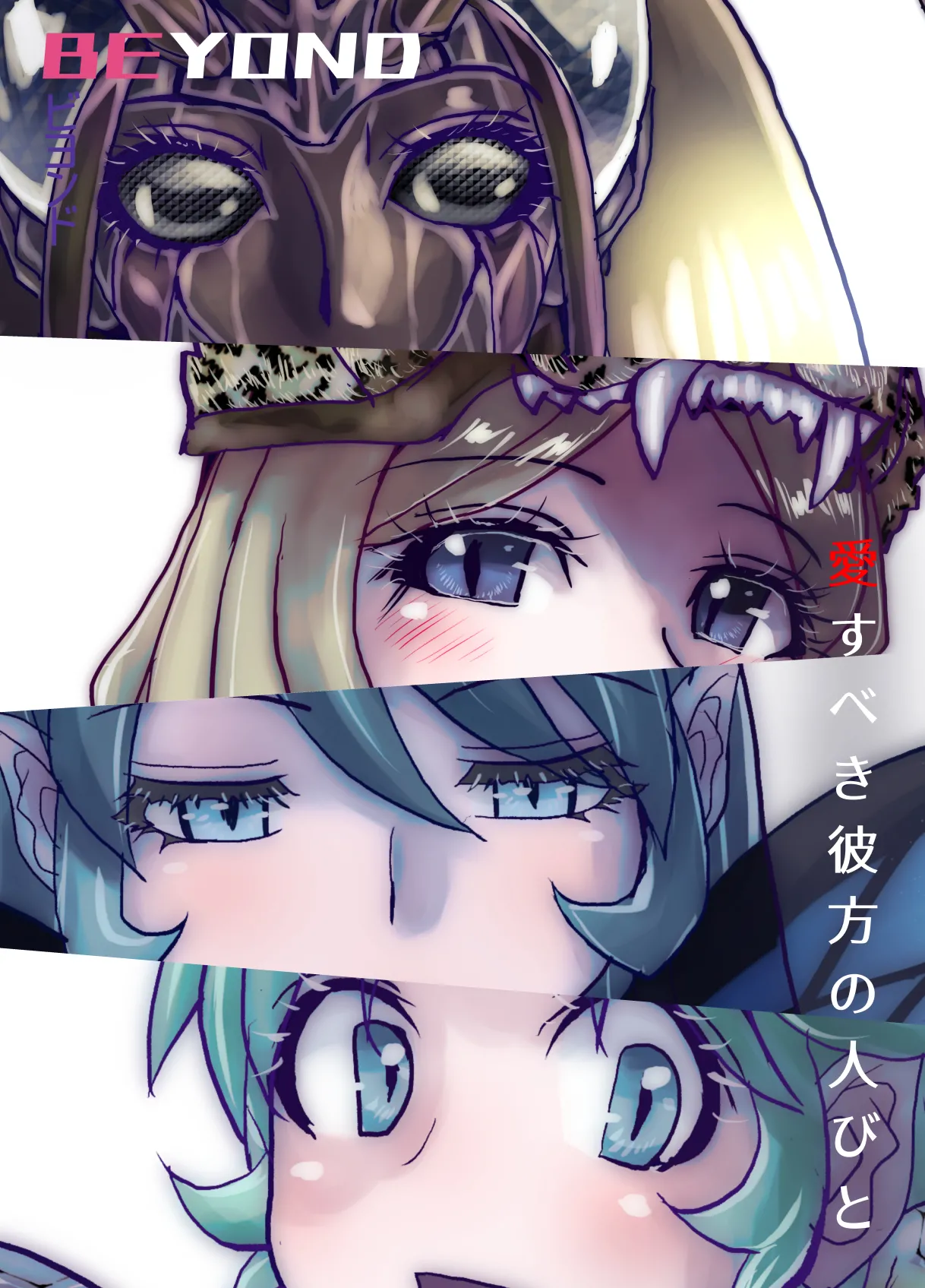 BEYOND ~ Aisubeki Kanata no Hitobito 14 page 72 original parody - transformation corruption hentai manga - read online free