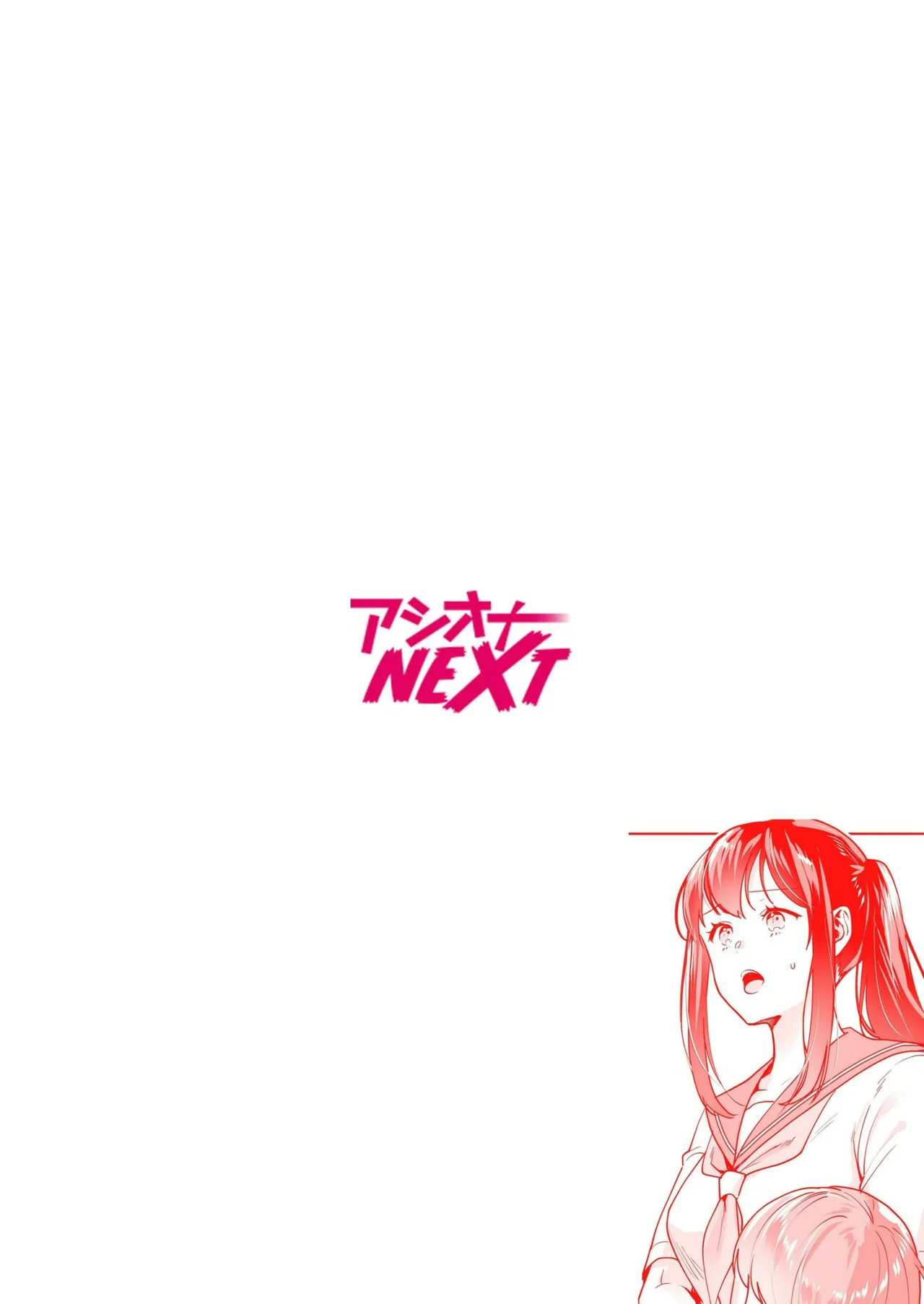 [Mogelano] Shimai to no Maguwai -Hokora ni Kakusareta Himitsu- 1-6[Chinese] [今人明月个人汉化][Digital] page 84 original parody - nakadashi mosaic censorship hentai manga - read online free