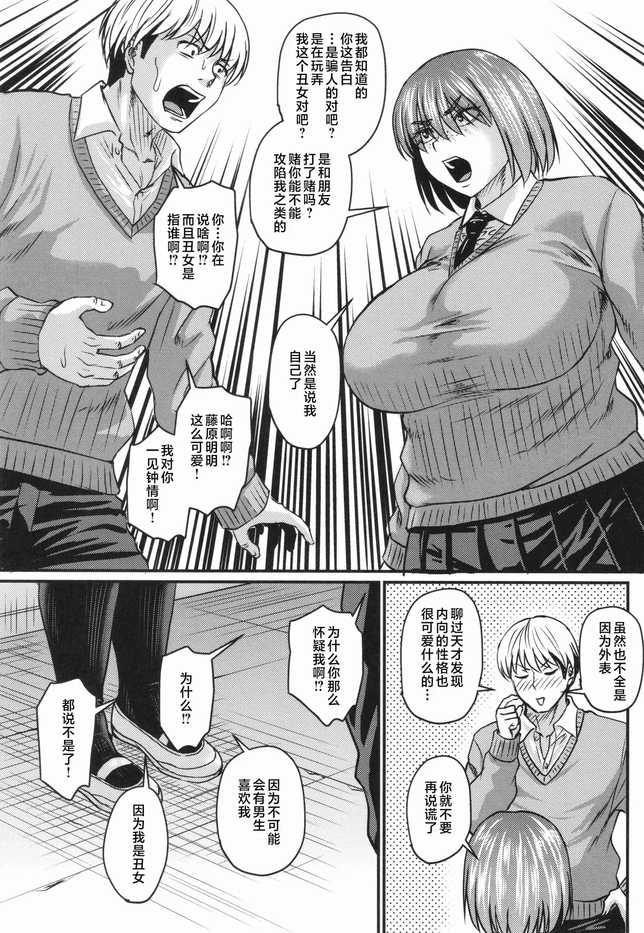 Tsuma demo Haha demo Nakunaru Hi page 174 - milf big breasts hentai manga - read online free