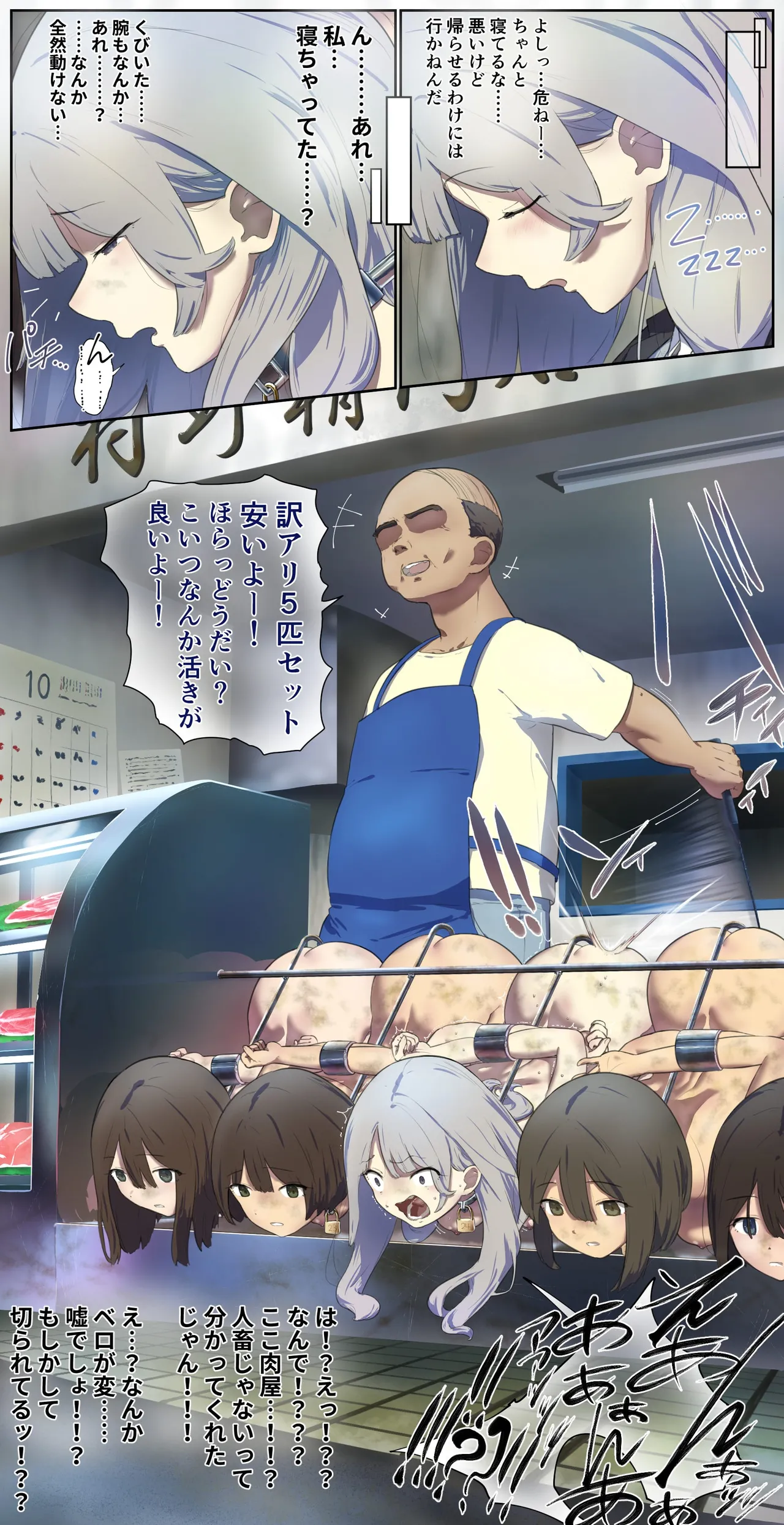 fest page 100 - full color doujinshi hentai manga - read online free