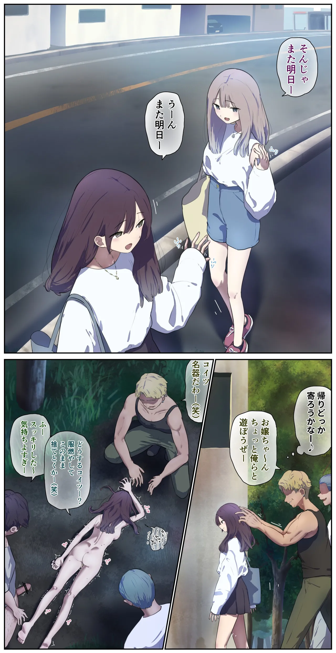 fest page 101 - full color doujinshi hentai manga - read online free