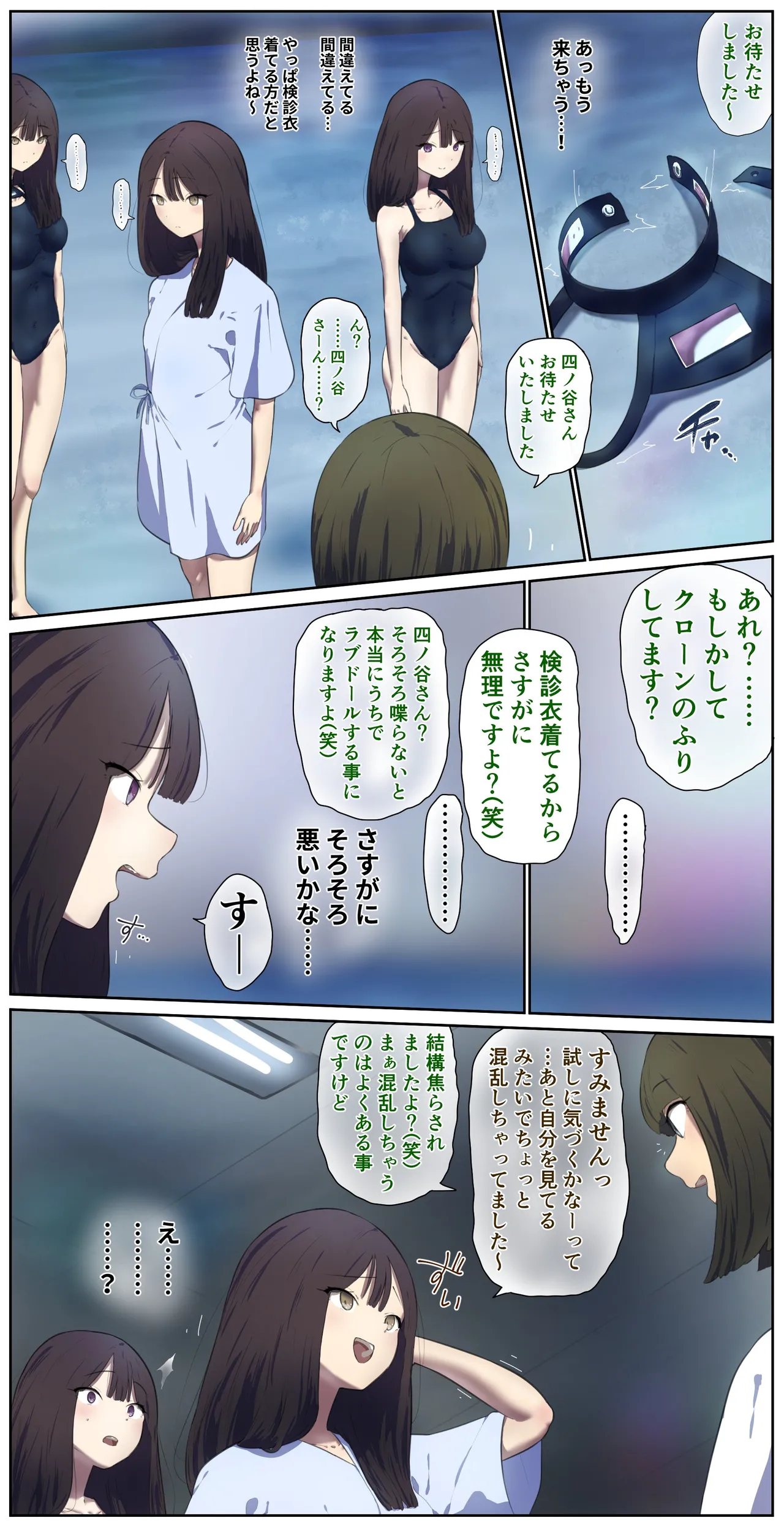 fest page 114 - full color doujinshi hentai manga - read online free