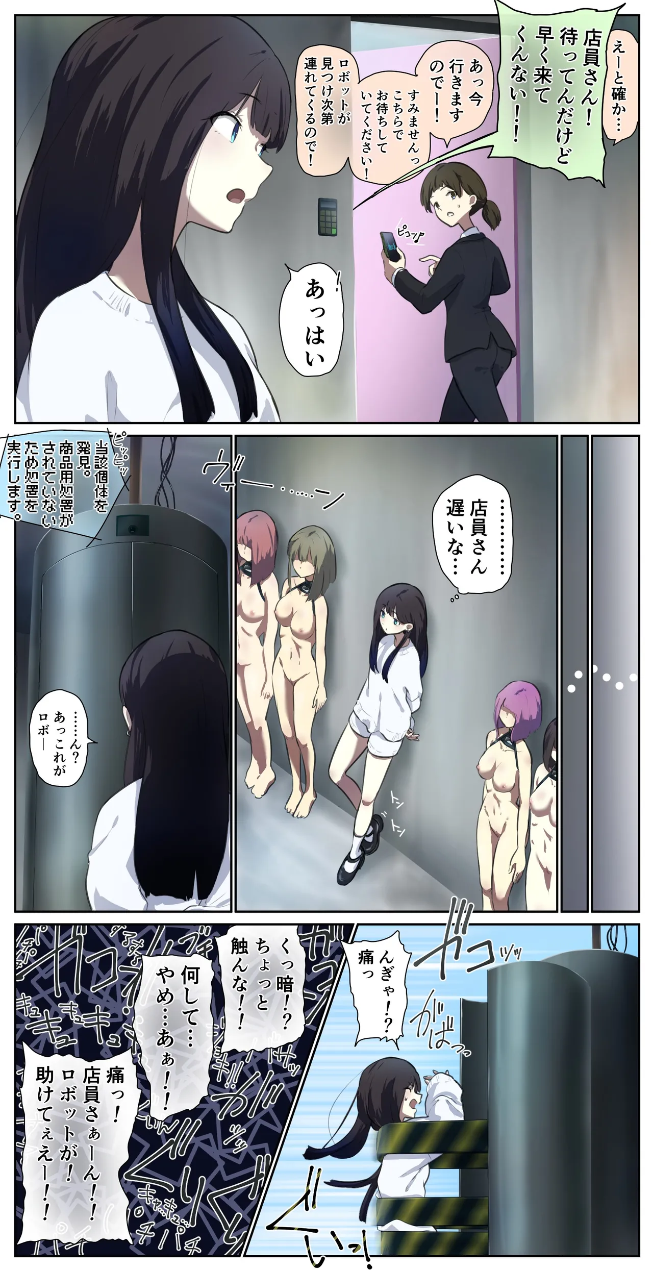 fest page 23 - full color doujinshi hentai manga - read online free