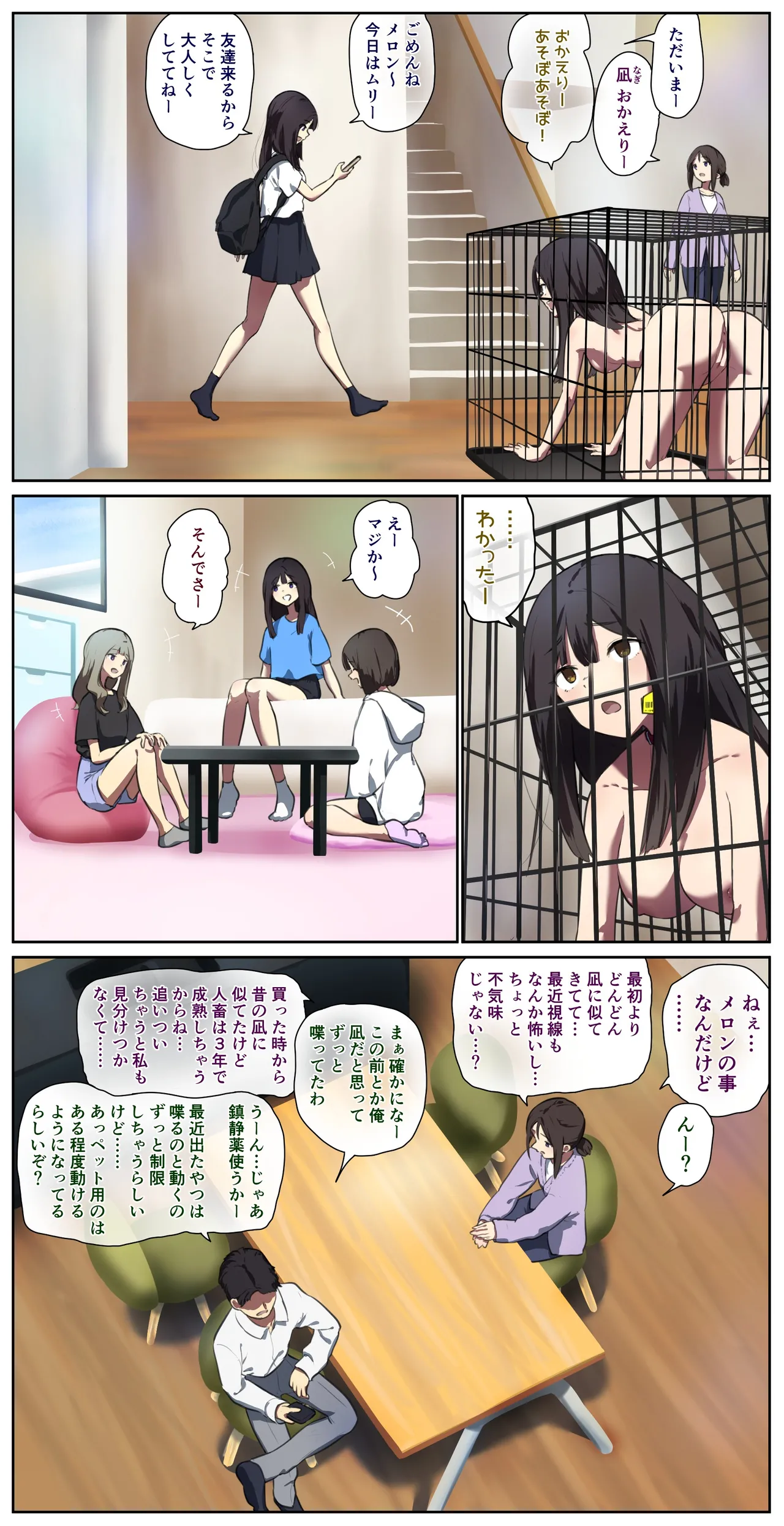 fest page 35 - full color doujinshi hentai manga - read online free