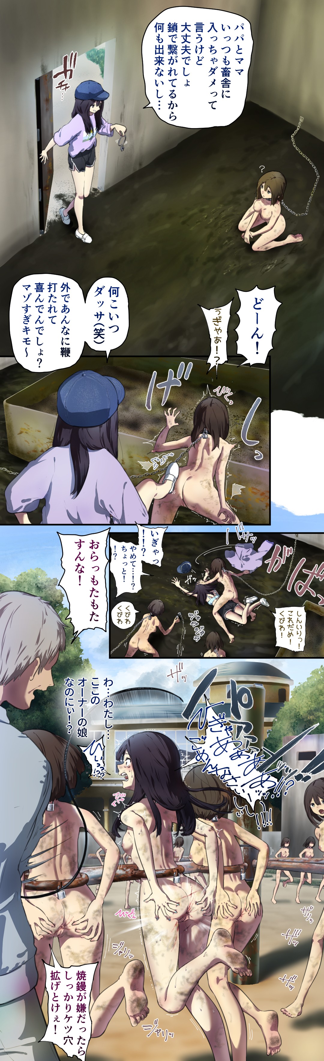 fest page 55 - full color doujinshi hentai manga - read online free