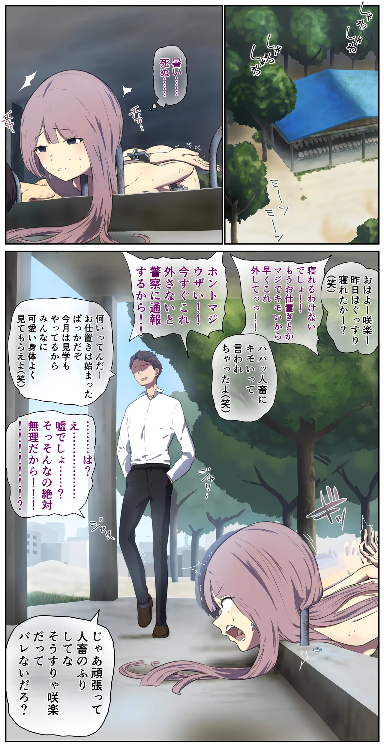 fest page 61 - full color doujinshi hentai manga - read online free