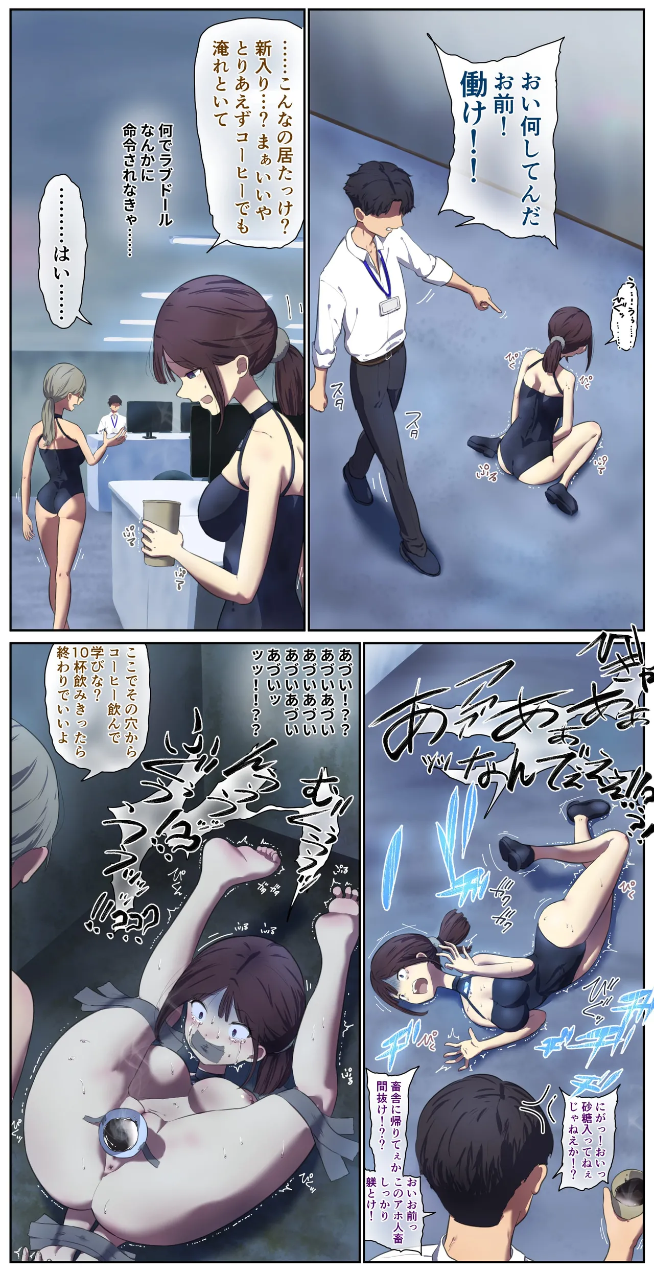 fest page 79 - full color doujinshi hentai manga - read online free