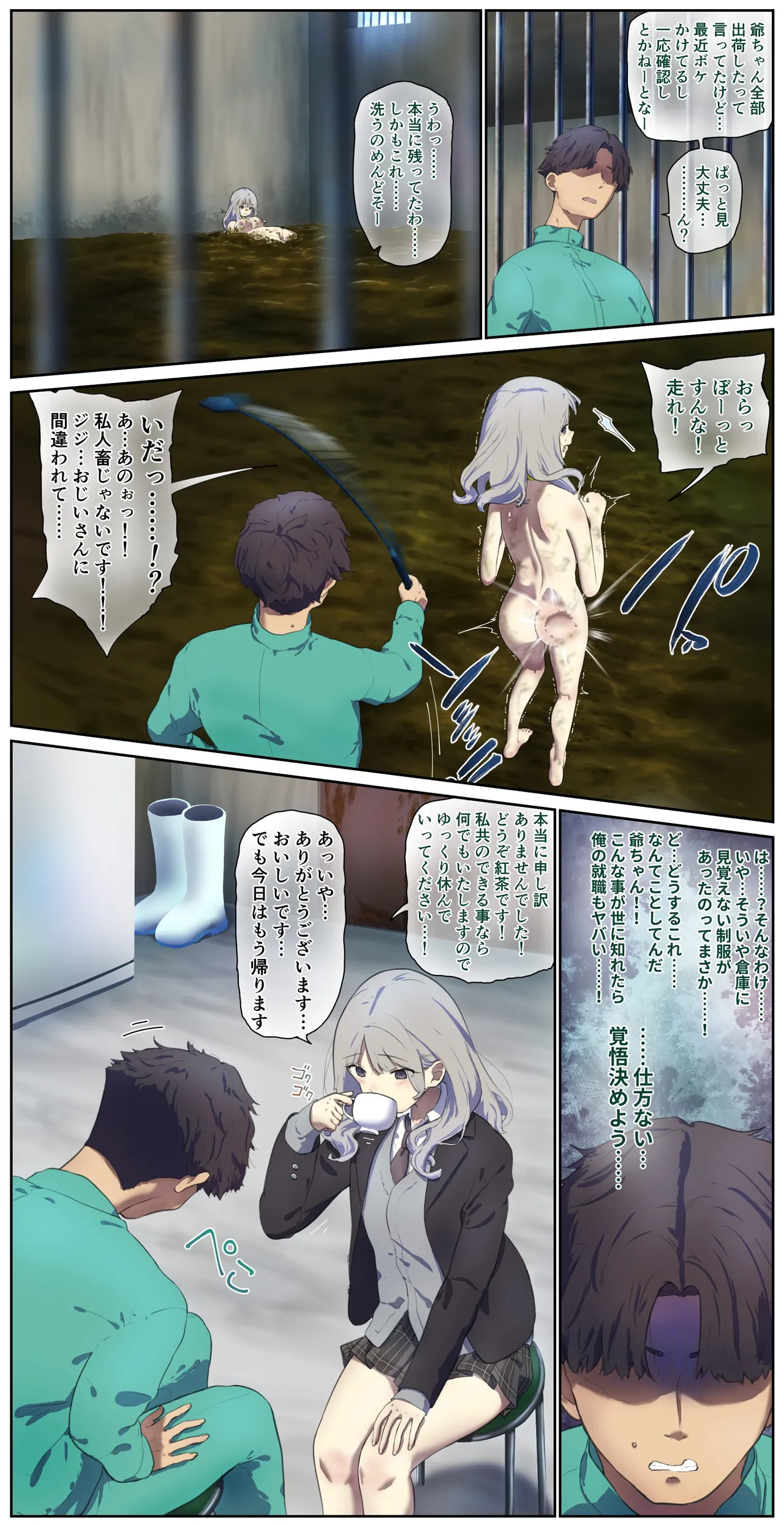 fest page 99 - full color doujinshi hentai manga - read online free