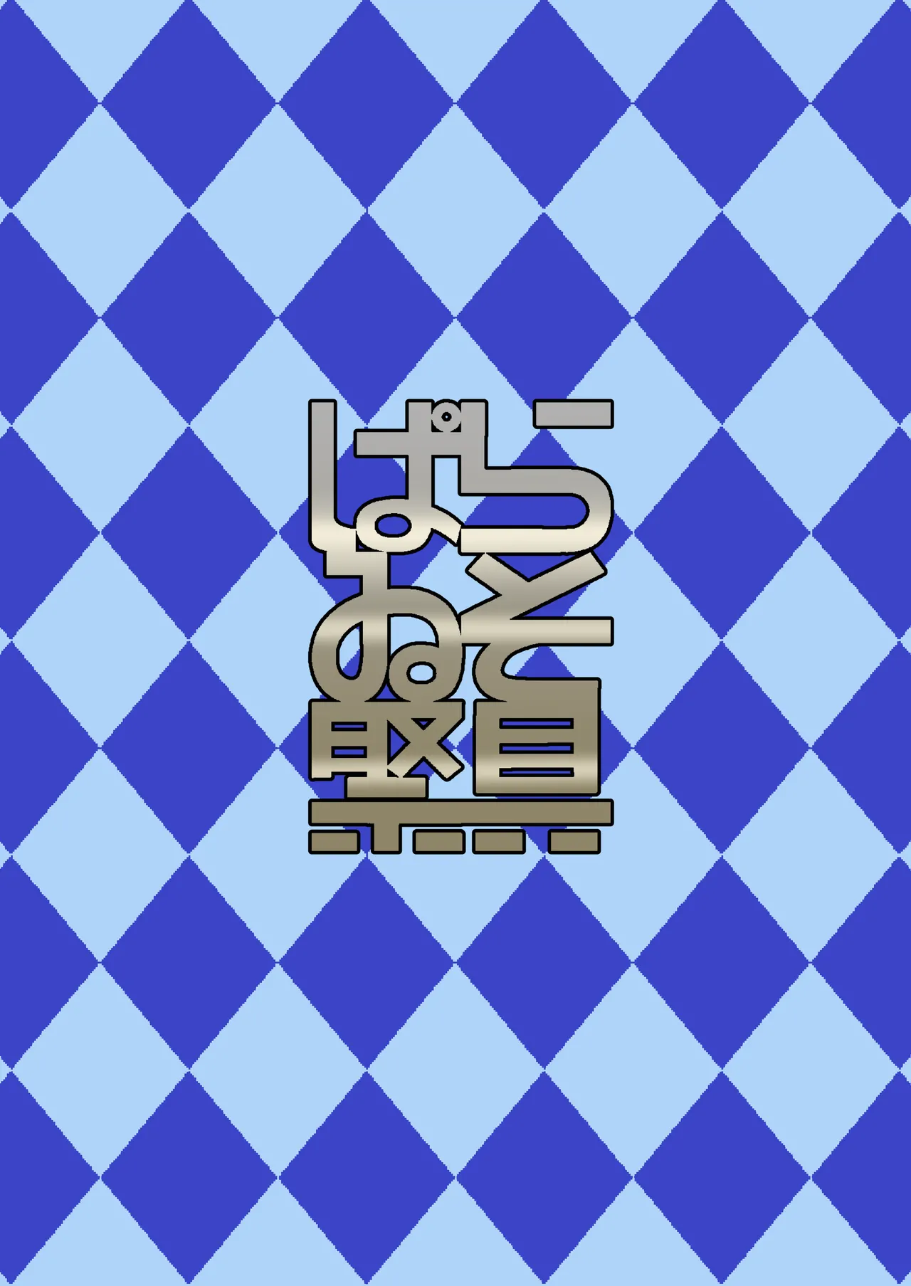 Shizuku no Kageri page 28 featuring focalors genshin impact parody - sole female sole male hentai manga - read online free