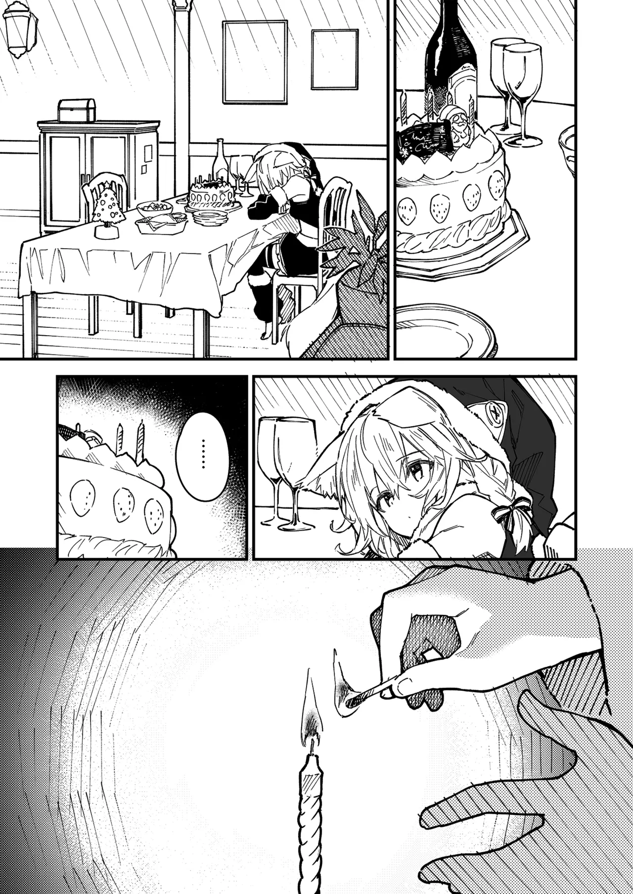 Kikimora Manga 2021 - Page 36