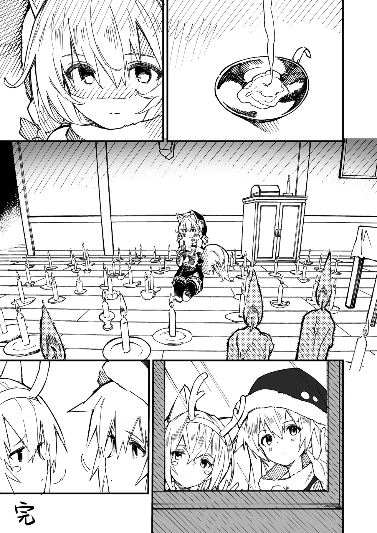 Kikimora Manga 2021 - Page 40