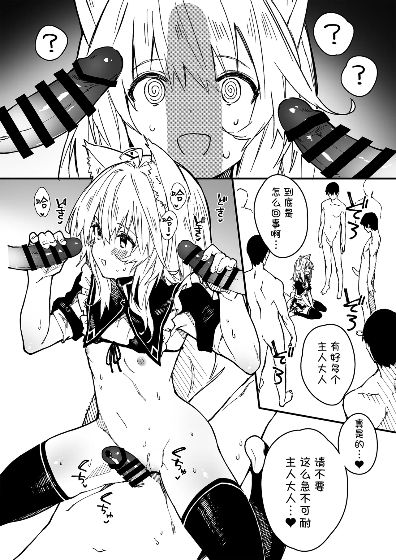 Kikimora Manga 2022 page 32 original parody - maid stockings hentai manga - read online free