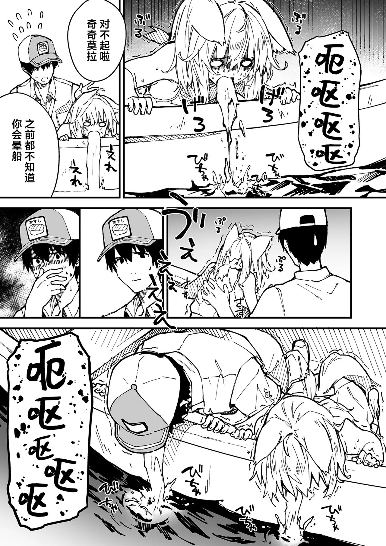 Kikimora Manga 2022 page 35 original parody - maid stockings hentai manga - read online free