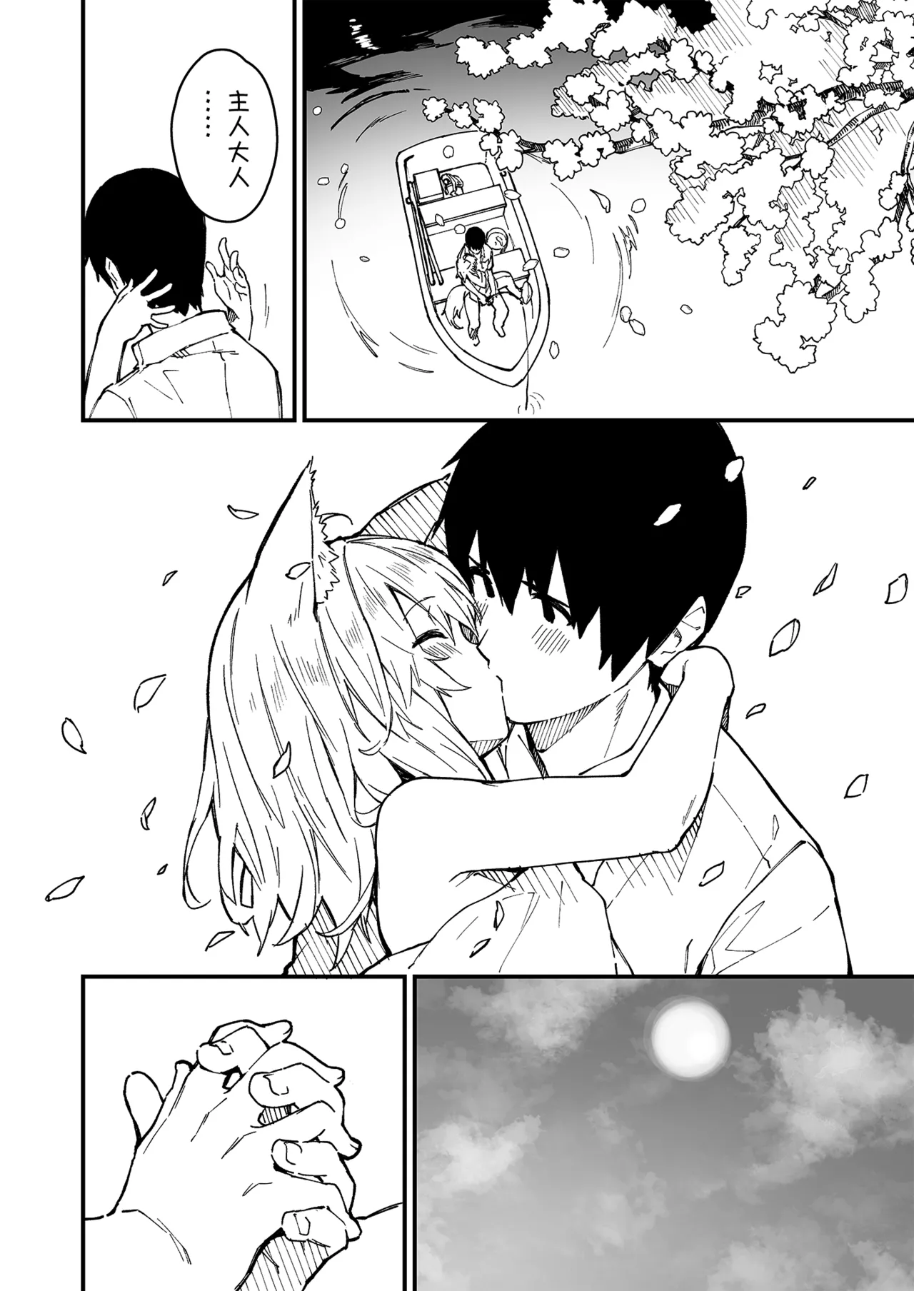 Kikimora Manga 2022 page 38 original parody - stockings kemonomimi hentai manga - read online free