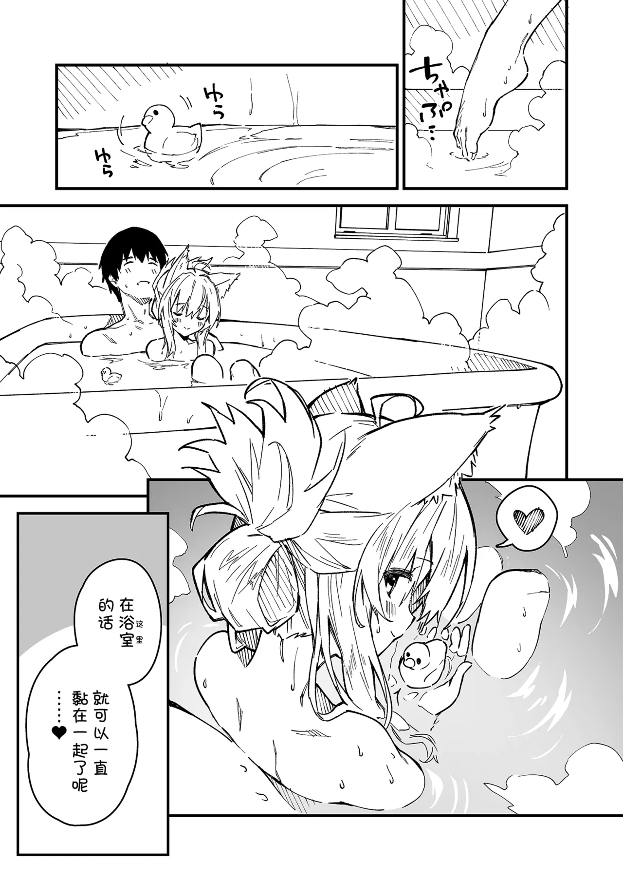 Kikimora Manga 2022 page 45 original parody - maid stockings hentai manga - read online free