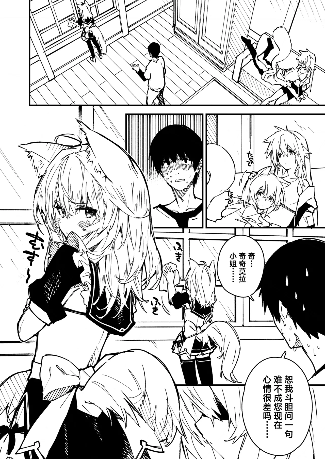 Kikimora Manga 2022 page 66 original parody - maid stockings hentai manga - read online free