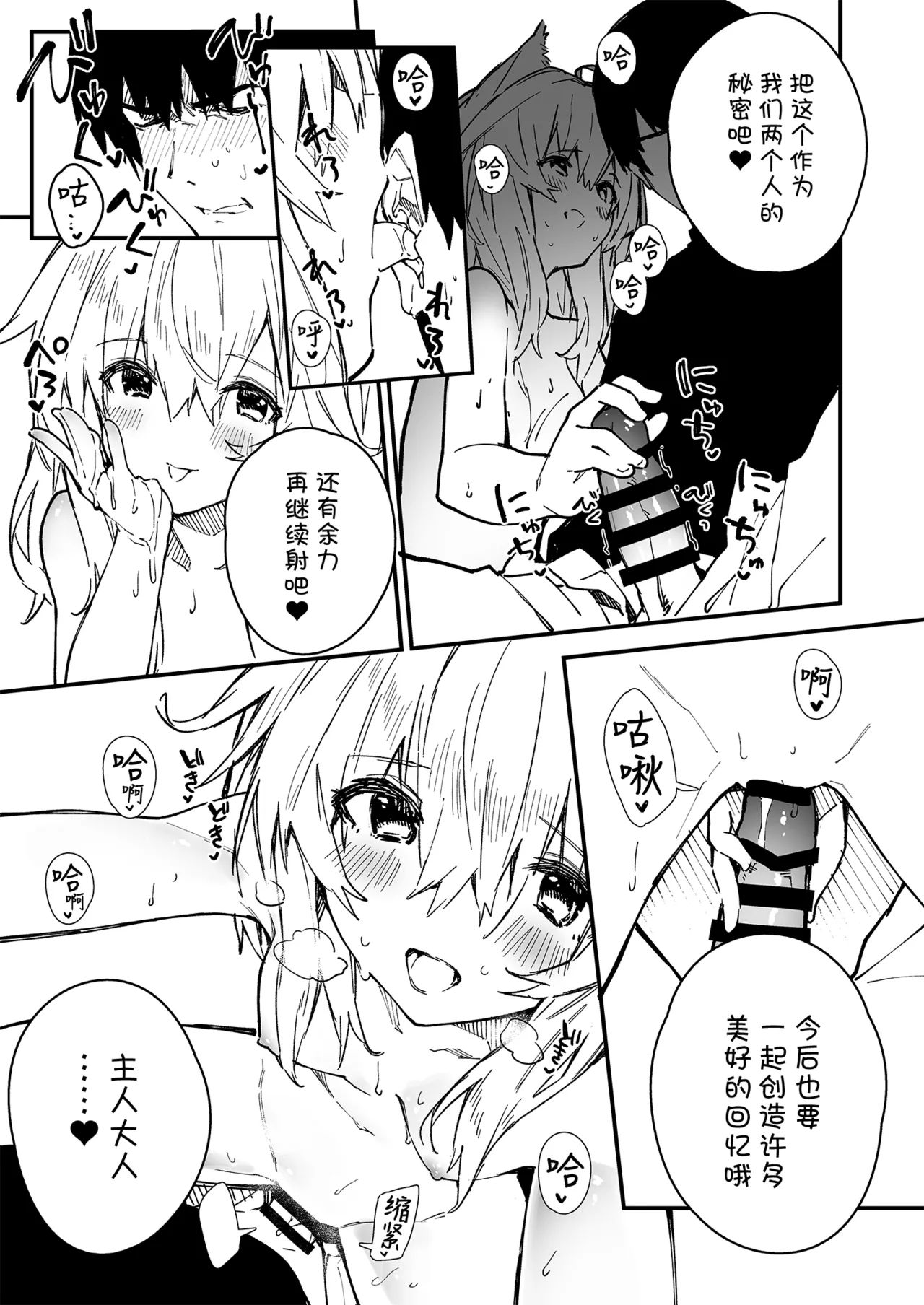 Kikimora Manga 2022 page 81 original parody - maid stockings hentai manga - read online free