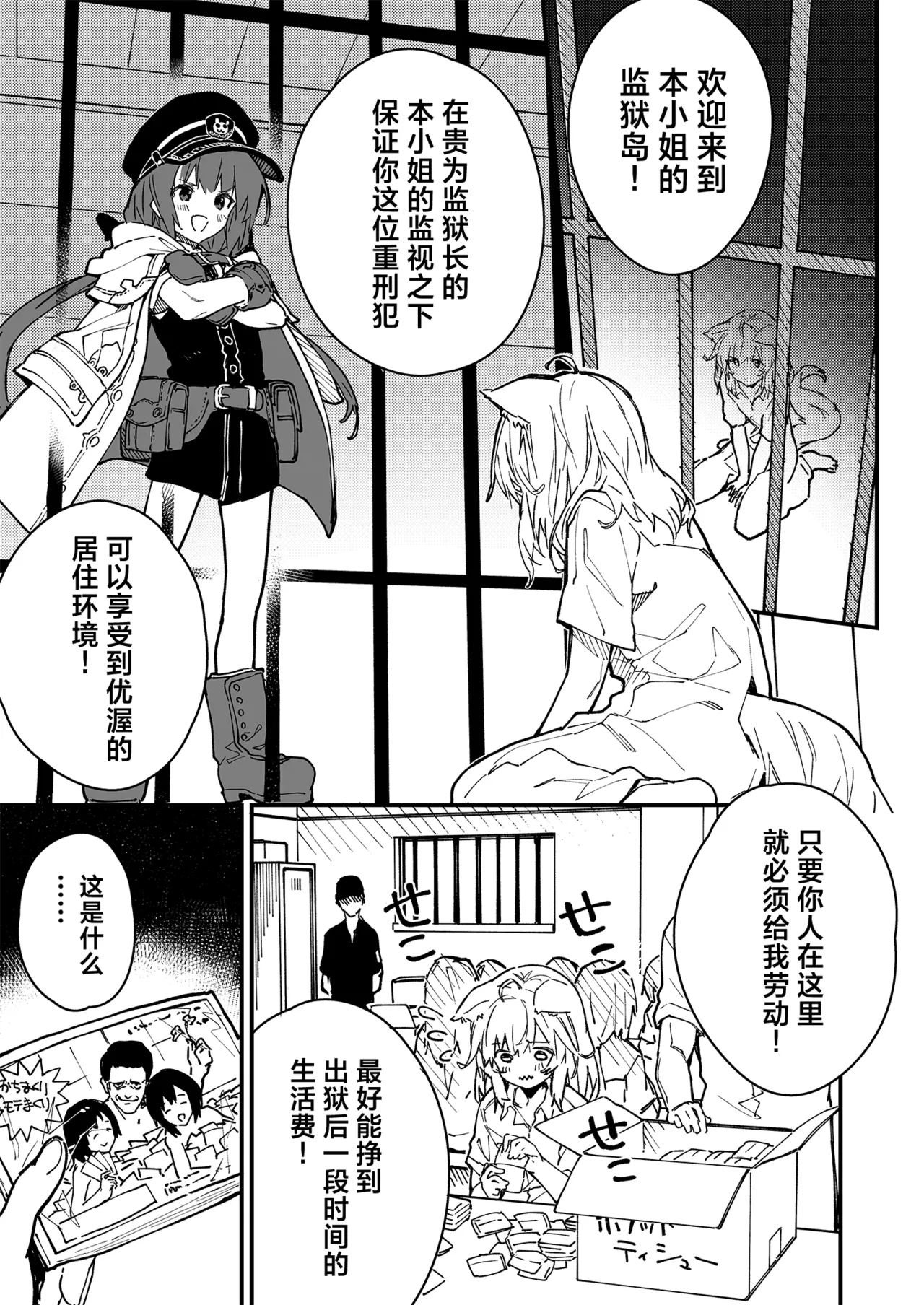 Kikimora Manga 2022 page 91 original parody - stockings kemonomimi hentai manga - read online free