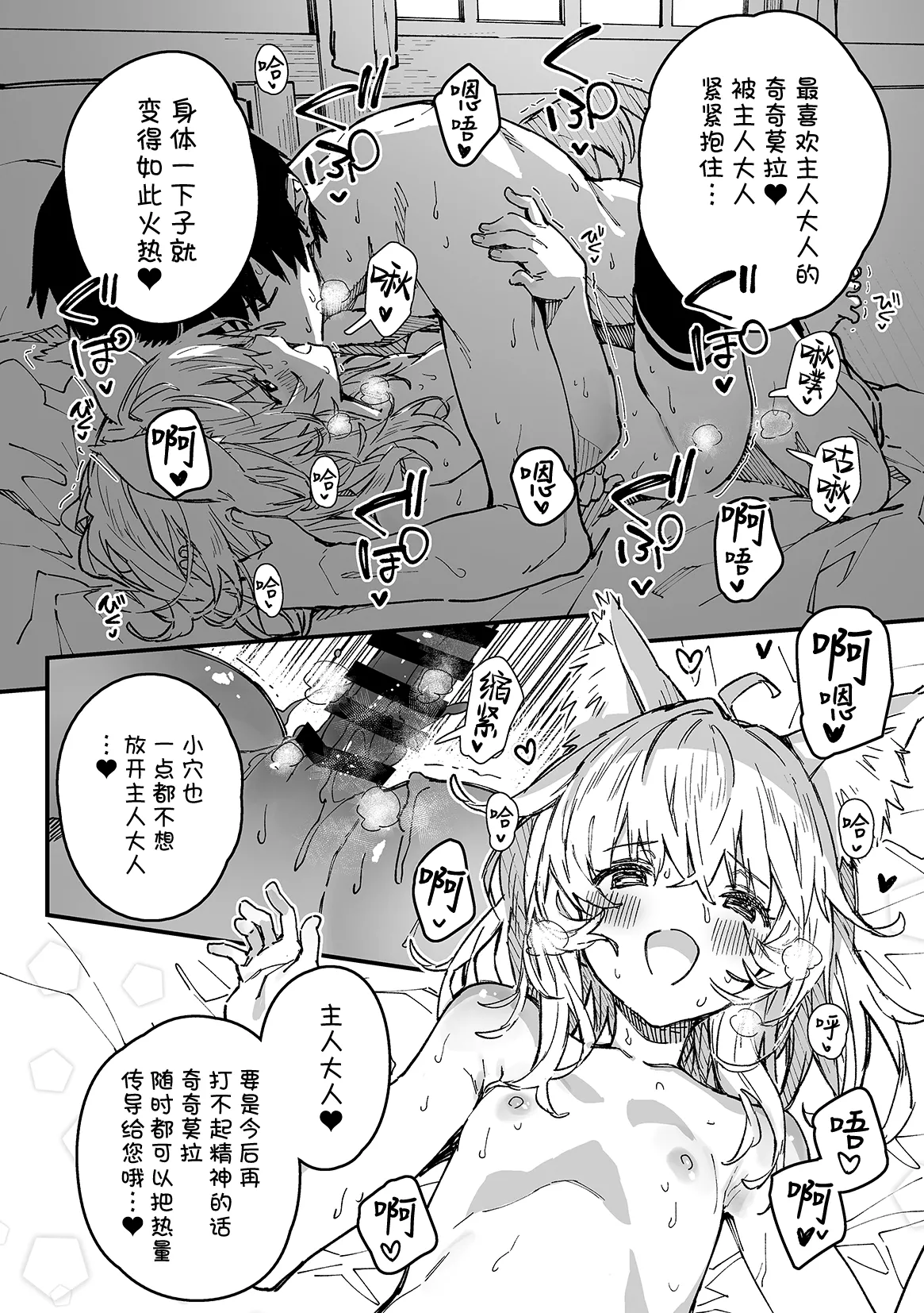 Kemomimi maid ga Ieni iru page 15 original parody - maid stockings hentai manga - read online free