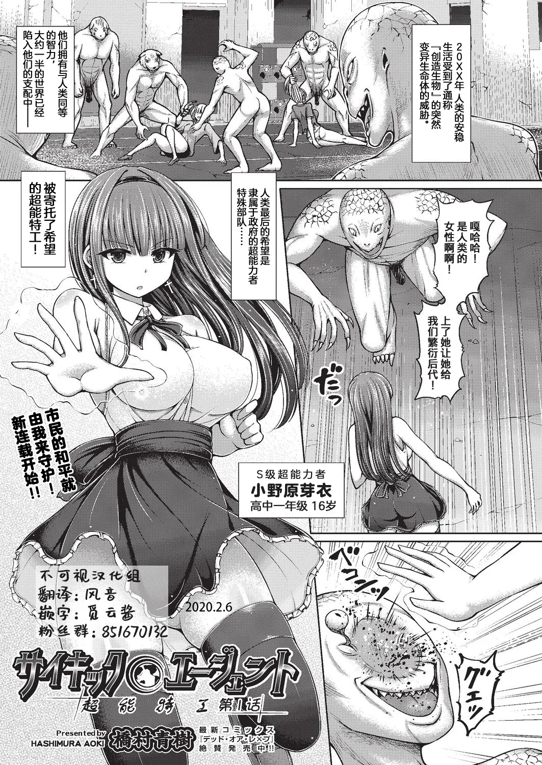 Preview page 5