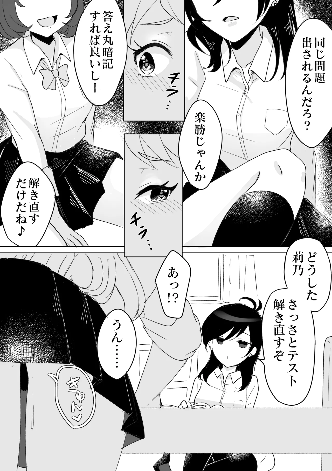 Preview page 3