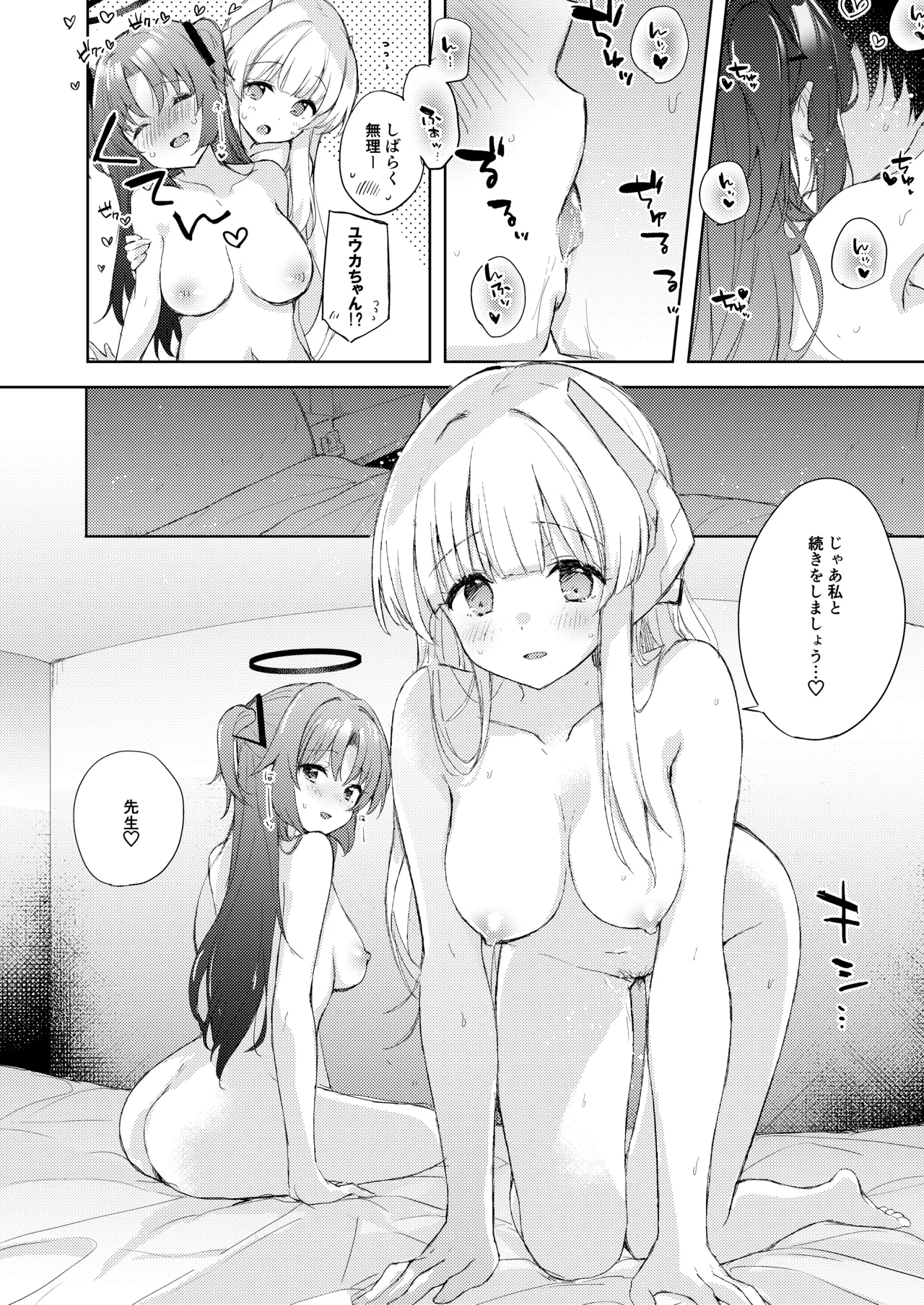 Blue_Translucency page 12 featuring sensei blue archive parody - group ffm threesome hentai manga - read online free