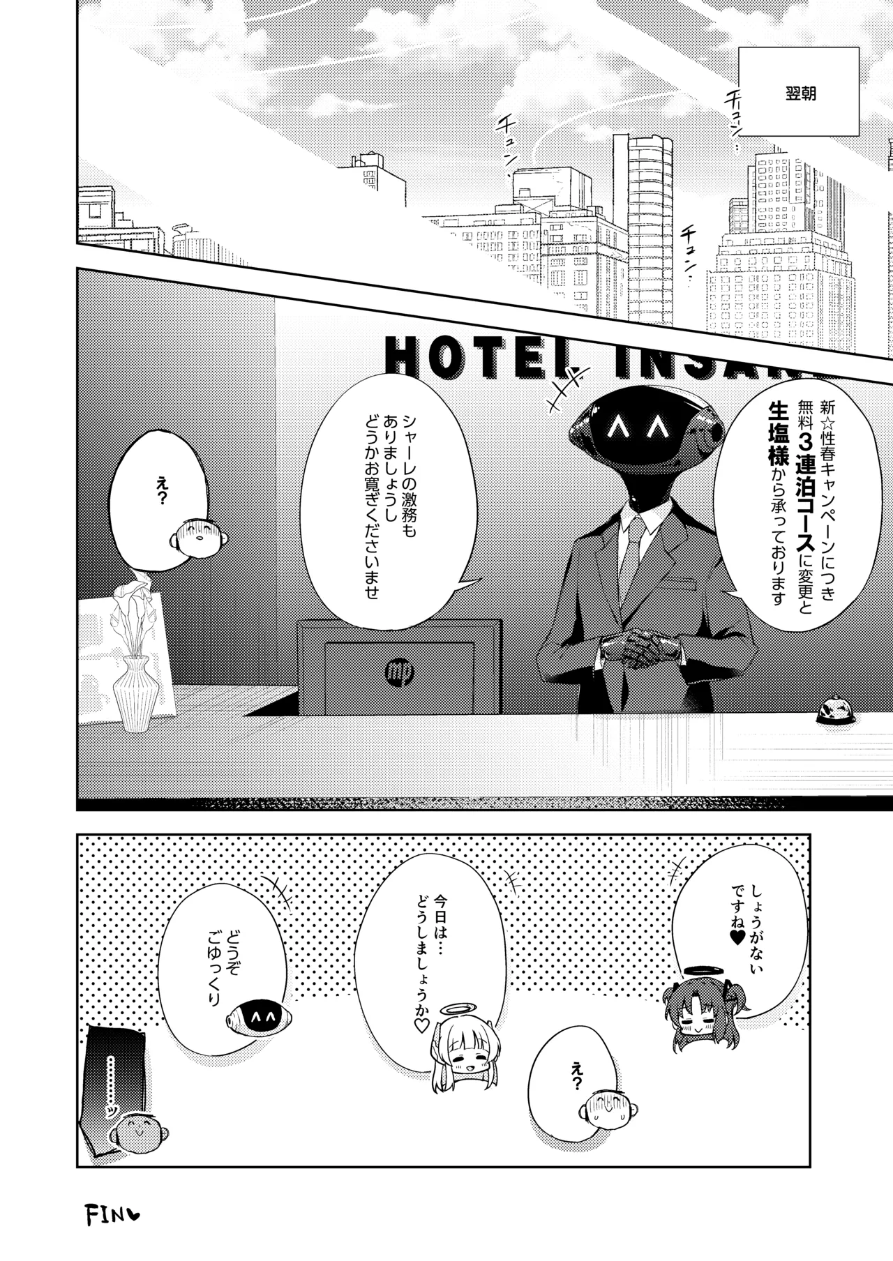 Blue_Translucency page 26 featuring sensei blue archive parody - group ffm threesome hentai manga - read online free