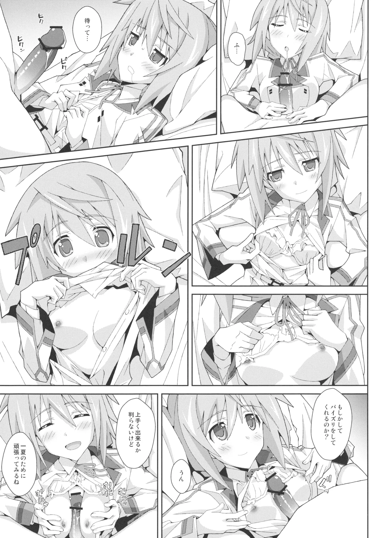 TYPE-18 page 14 featuring ichika orimura infinite stratos parody - paizuri sole female hentai manga - read online free