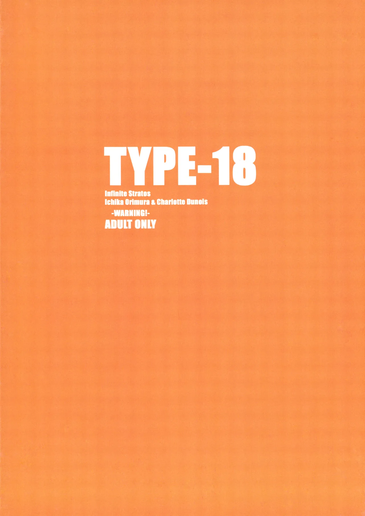 TYPE-18 page 26 featuring charlotte dunois infinite stratos parody - sole female sole male hentai manga - read online free