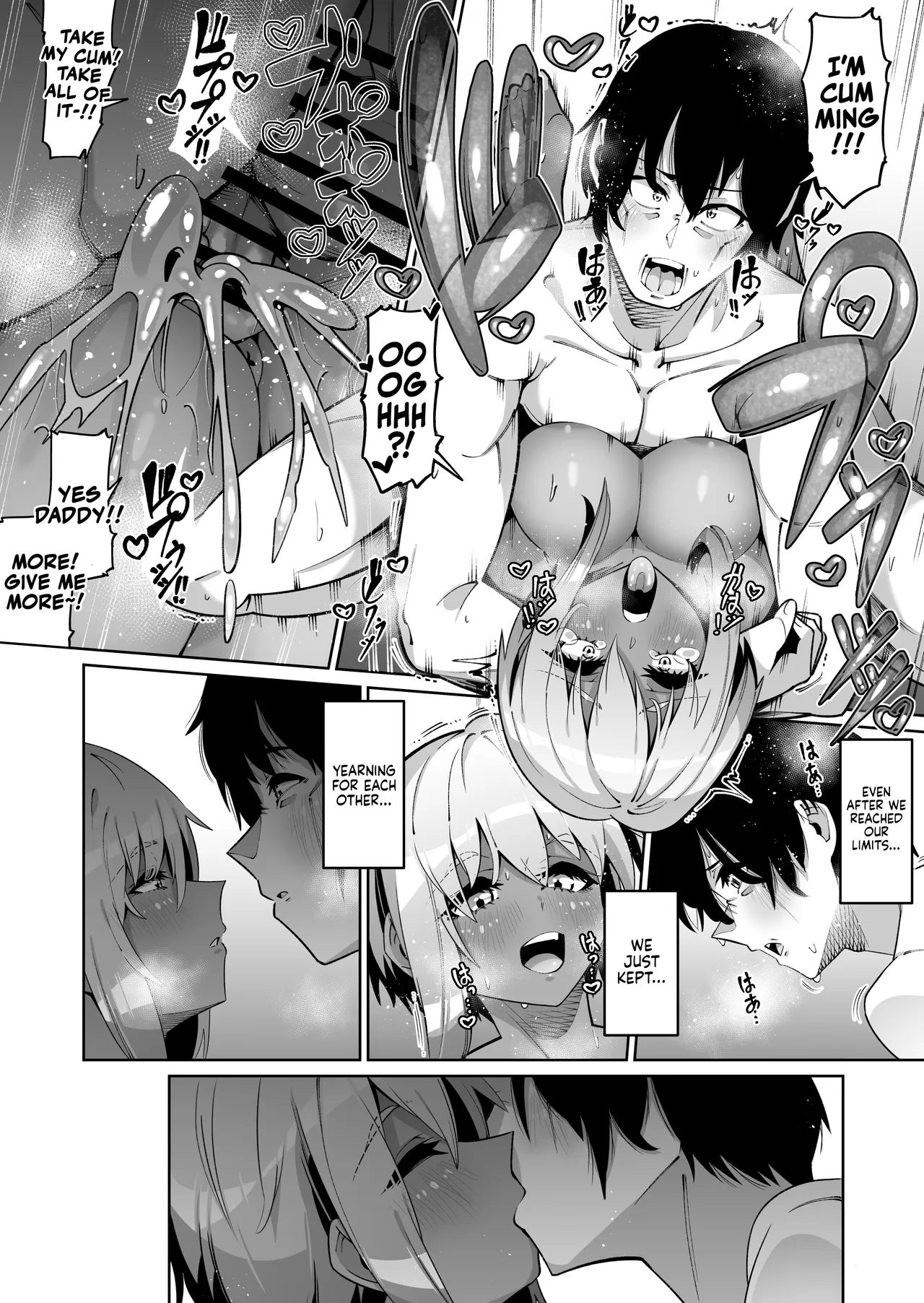 [Zonebell Market (Zonebell Tsukiji)] Ore to Musume wa Chi ga Tsunagatteinai (Ge) | My Daughter and I Are Not Blood-Related (Part 2) [English] [NudeSalad] [Digital] page 32 original parody - sole female sole male hentai manga - read online free