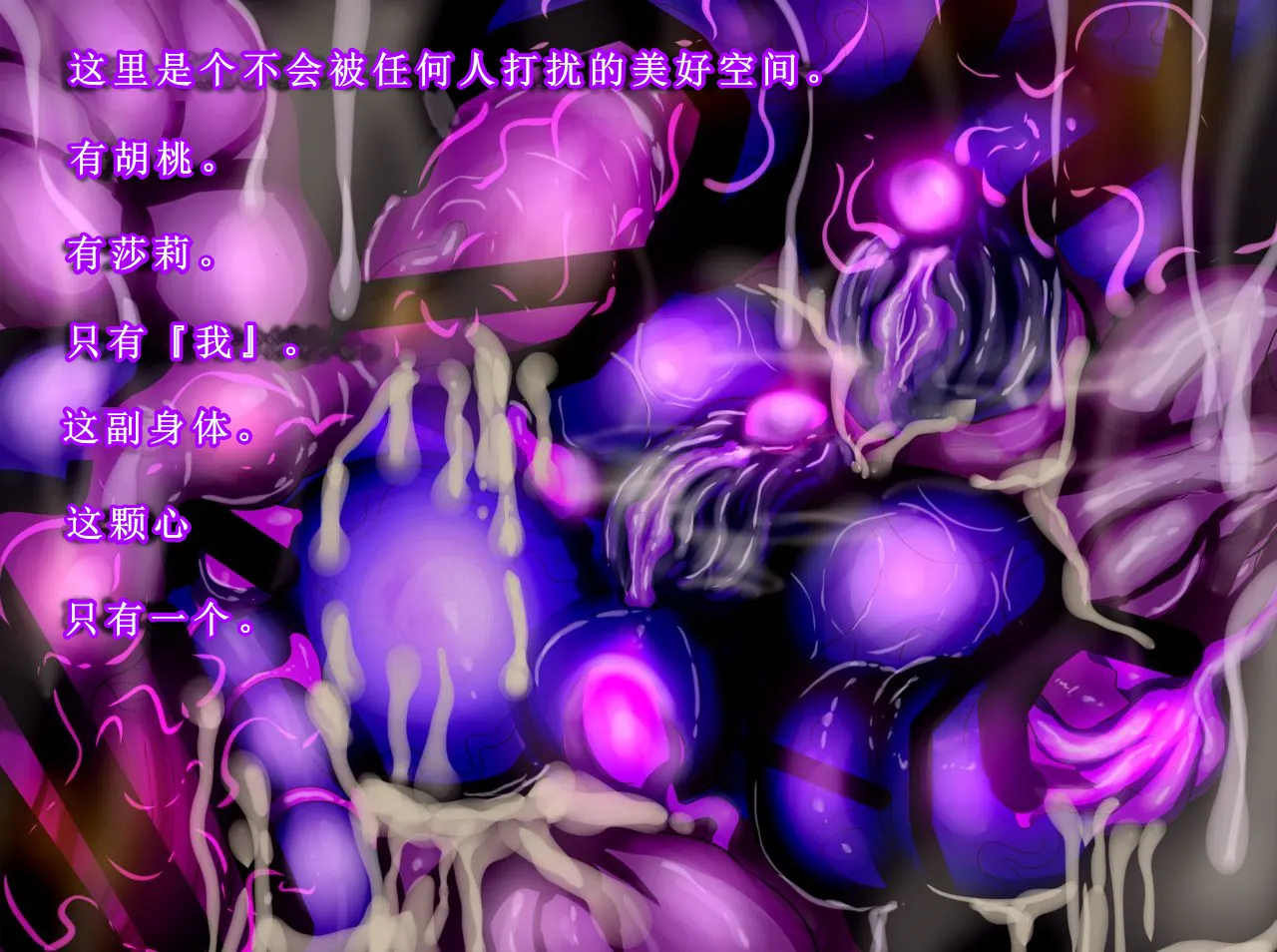 【中文翻译】[惑星kaim (kaim)] Futanari Henshin Senki ga Ikei-ka Kaizou Sareru Hanashi page 63 - rough translation hentai manga - read online free