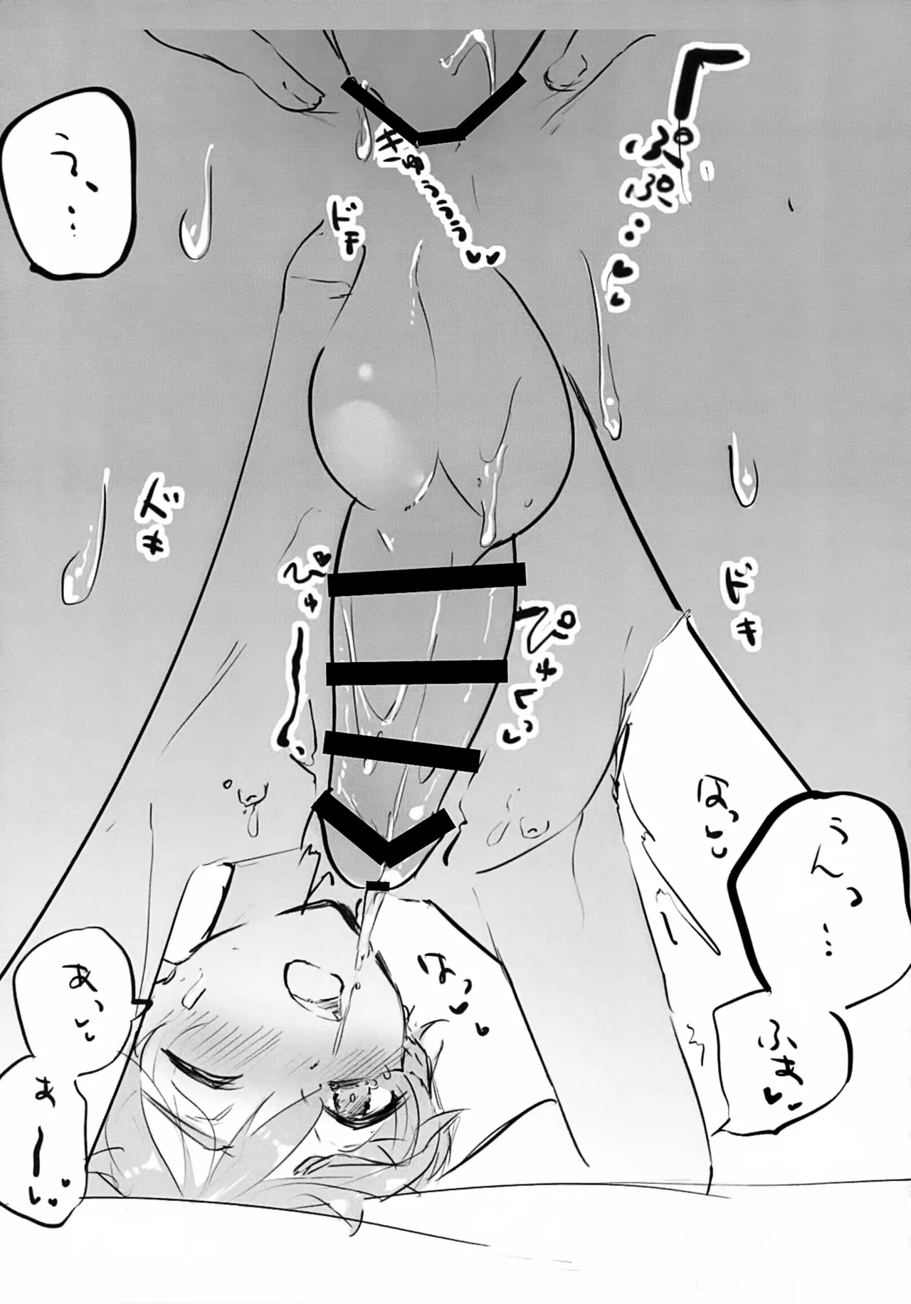 Mobu Tomo Gochamaze Hon page 18 featuring tomoya mashiro ensemble stars parody - anal males only hentai manga - read online free