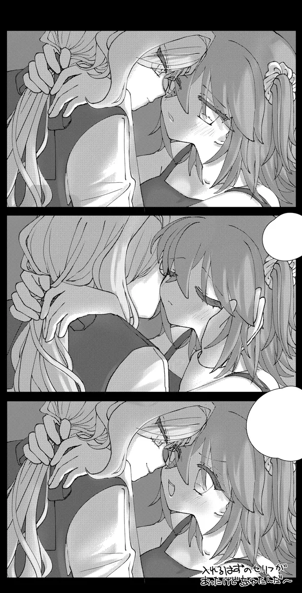 Iwao guda ♀[ fate grand order ) page 15 featuring edmond dantes fate grand order parody - nakadashi spanking hentai manga - read online free