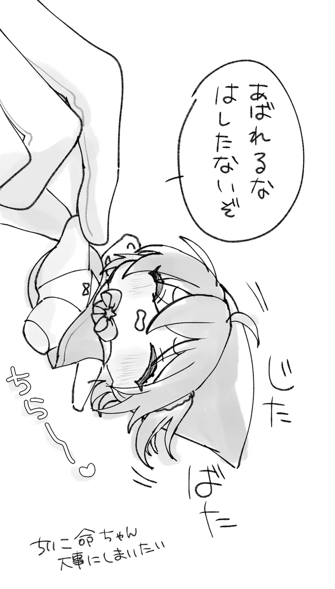 Iwao guda ♀[ fate grand order ) page 21 featuring edmond dantes fate grand order parody - nakadashi spanking hentai manga - read online free