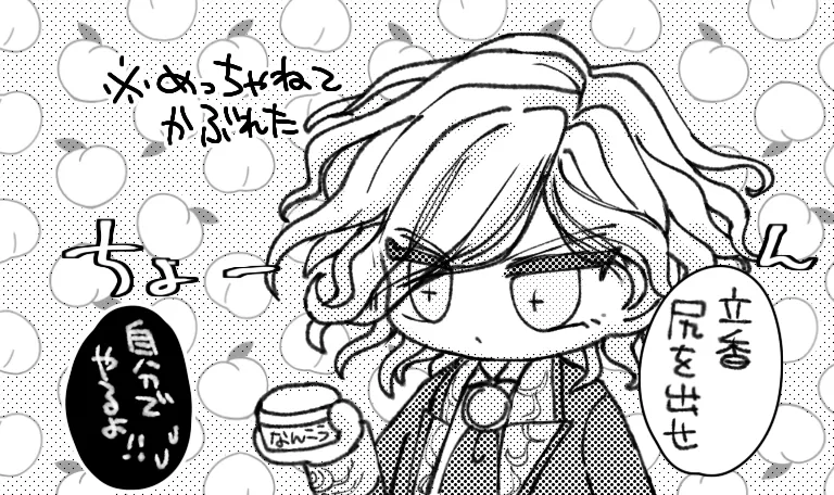 Iwao guda ♀[ fate grand order ) page 29 featuring gudako fate grand order parody - spanking nakadashi hentai manga - read online free