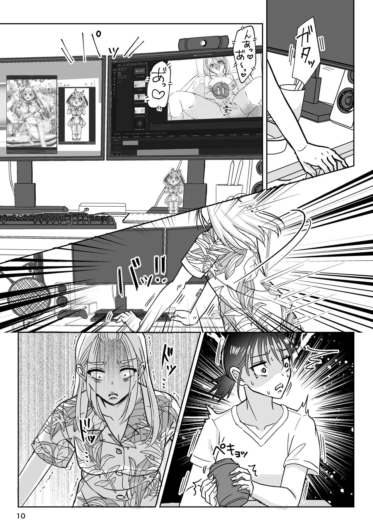 That Woman Next Door Is A Perverted Streamer page 67 original parody - multiple orgasms yuri hentai manga - read online free