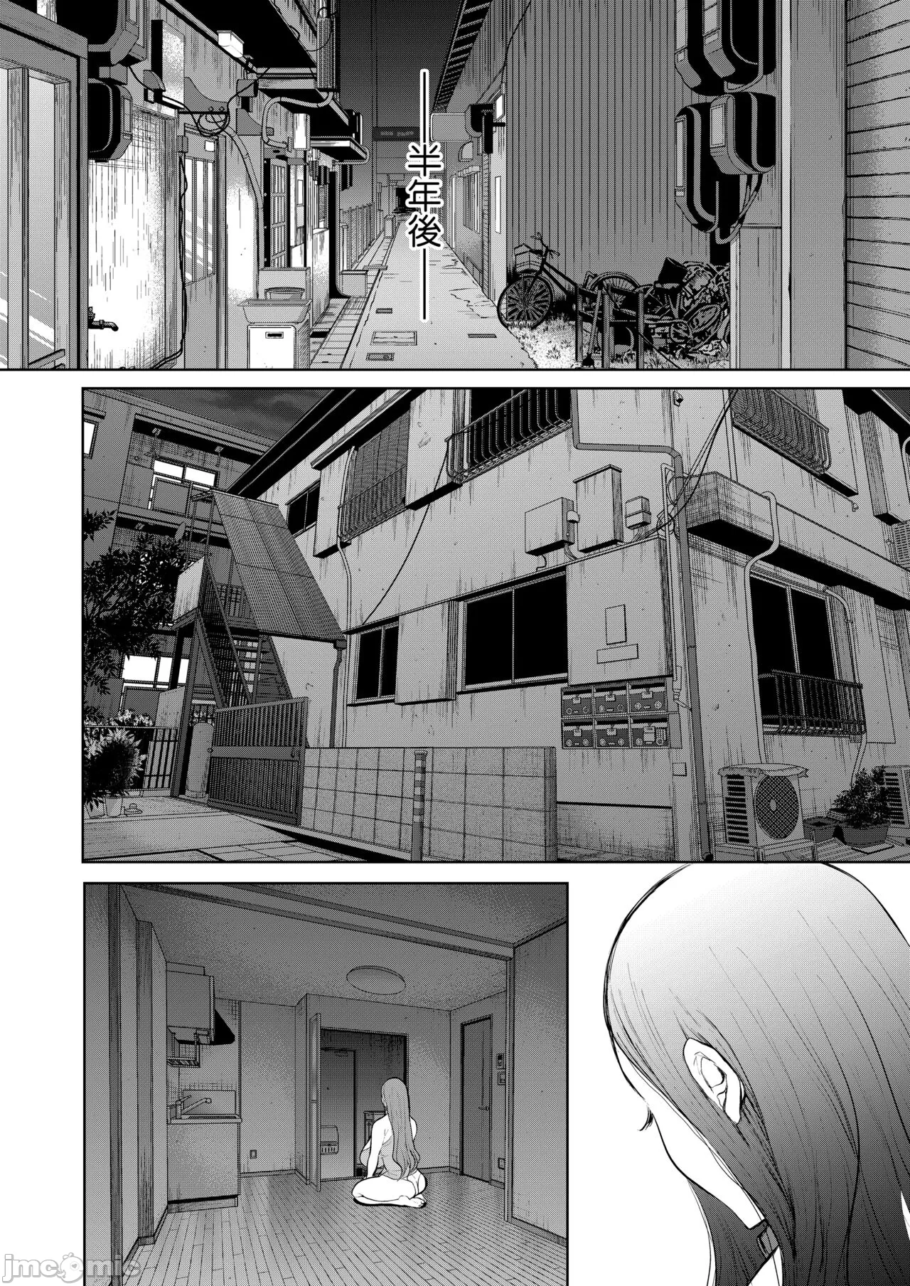 昔の浮気相手の子が実は私の息子の同級生で... + とらのあな イラストカード - Page 187