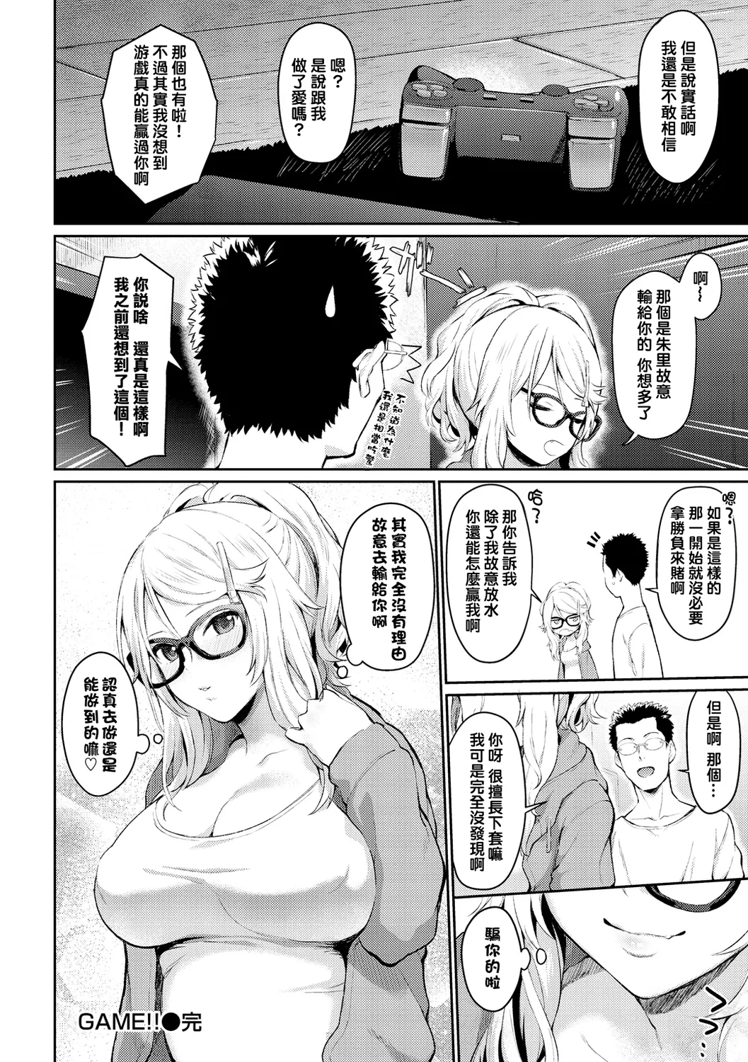 アフターサービス - Page 118