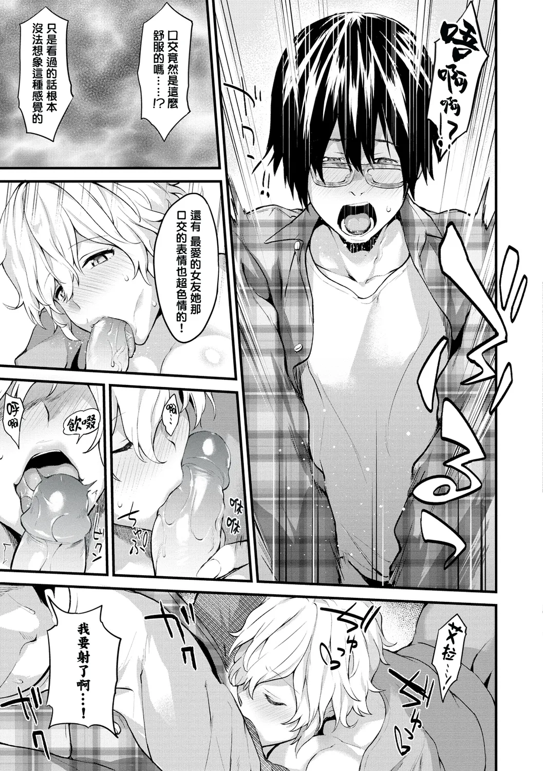アフターサービス - Page 141
