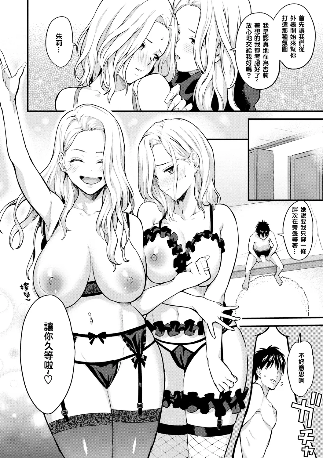 アフターサービス - Page 32