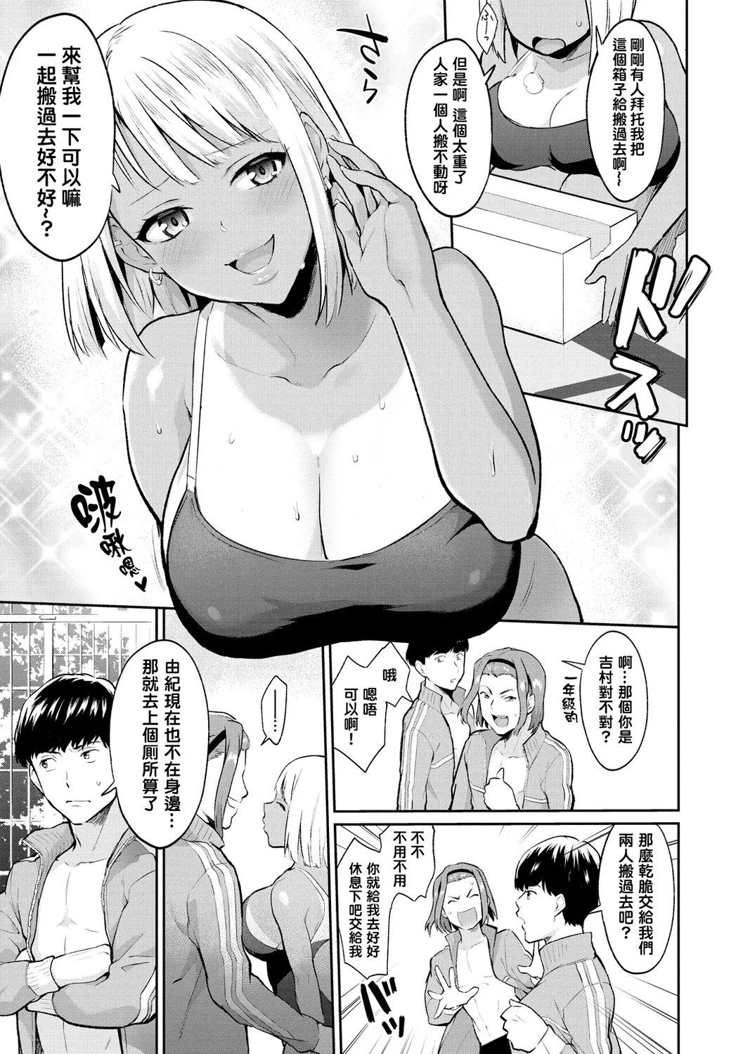 アフターサービス - Page 47